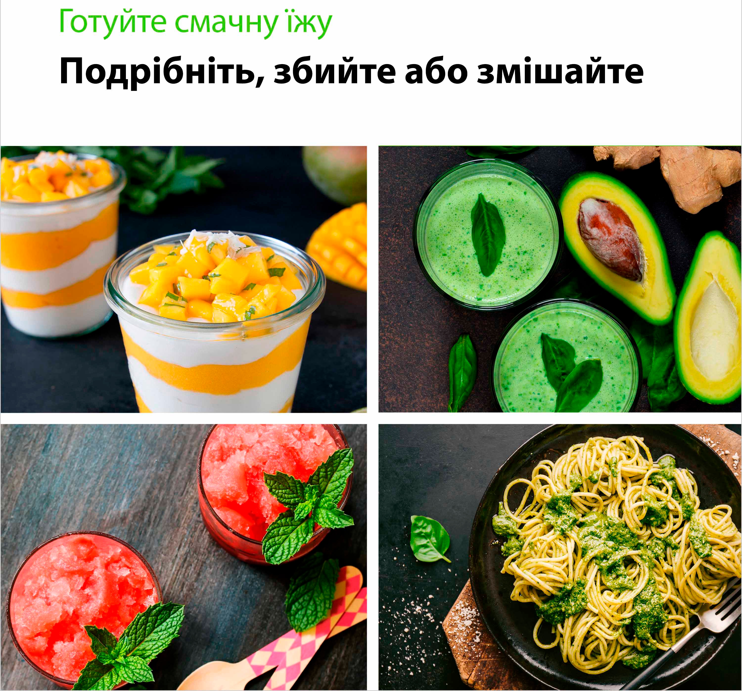 ᐉ Блендер Braun MQ 3025 WH Omelette купить по цене 1 699 грн. в Киеве и  Львове, Украина