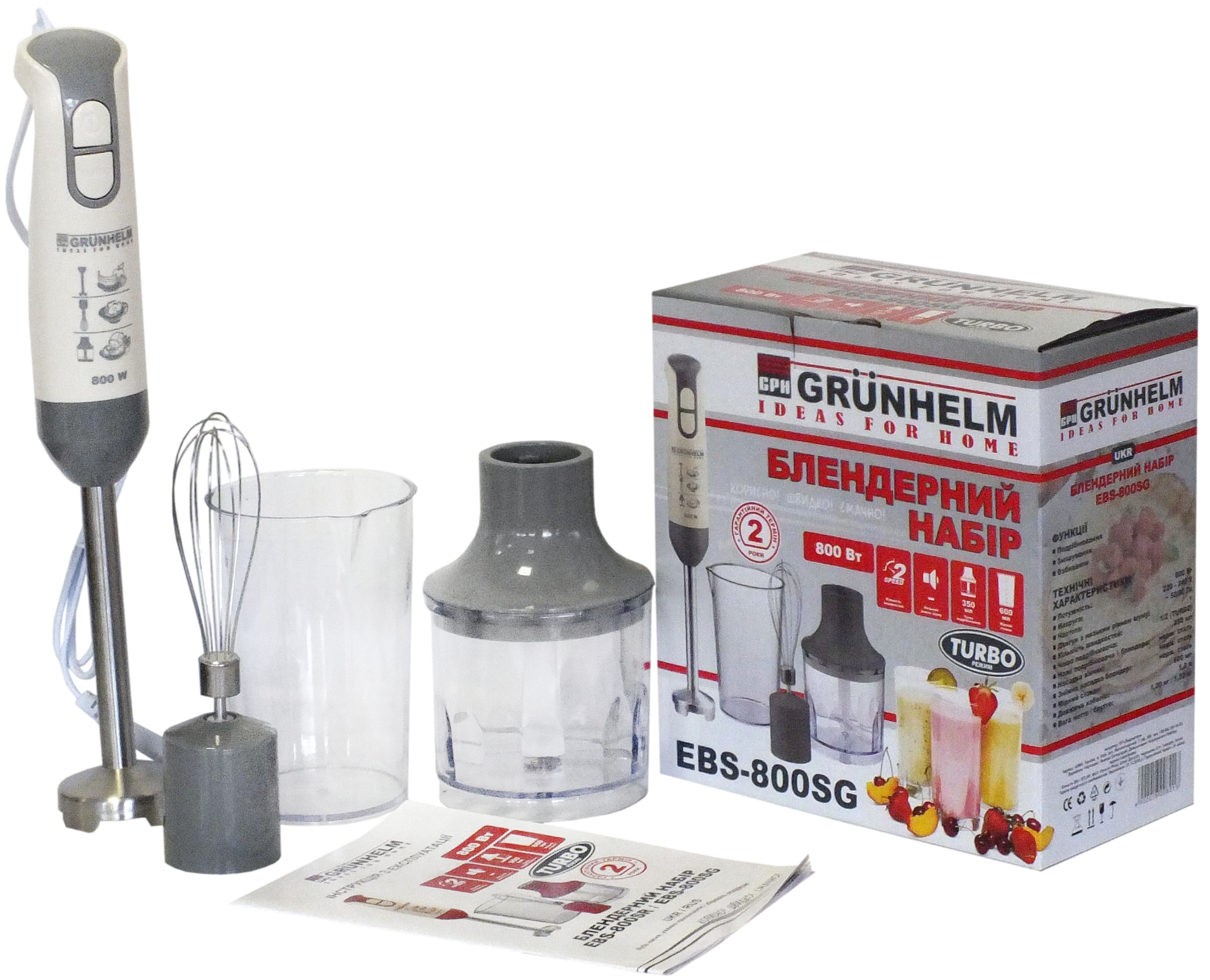 Grunhelm EBS-800SG