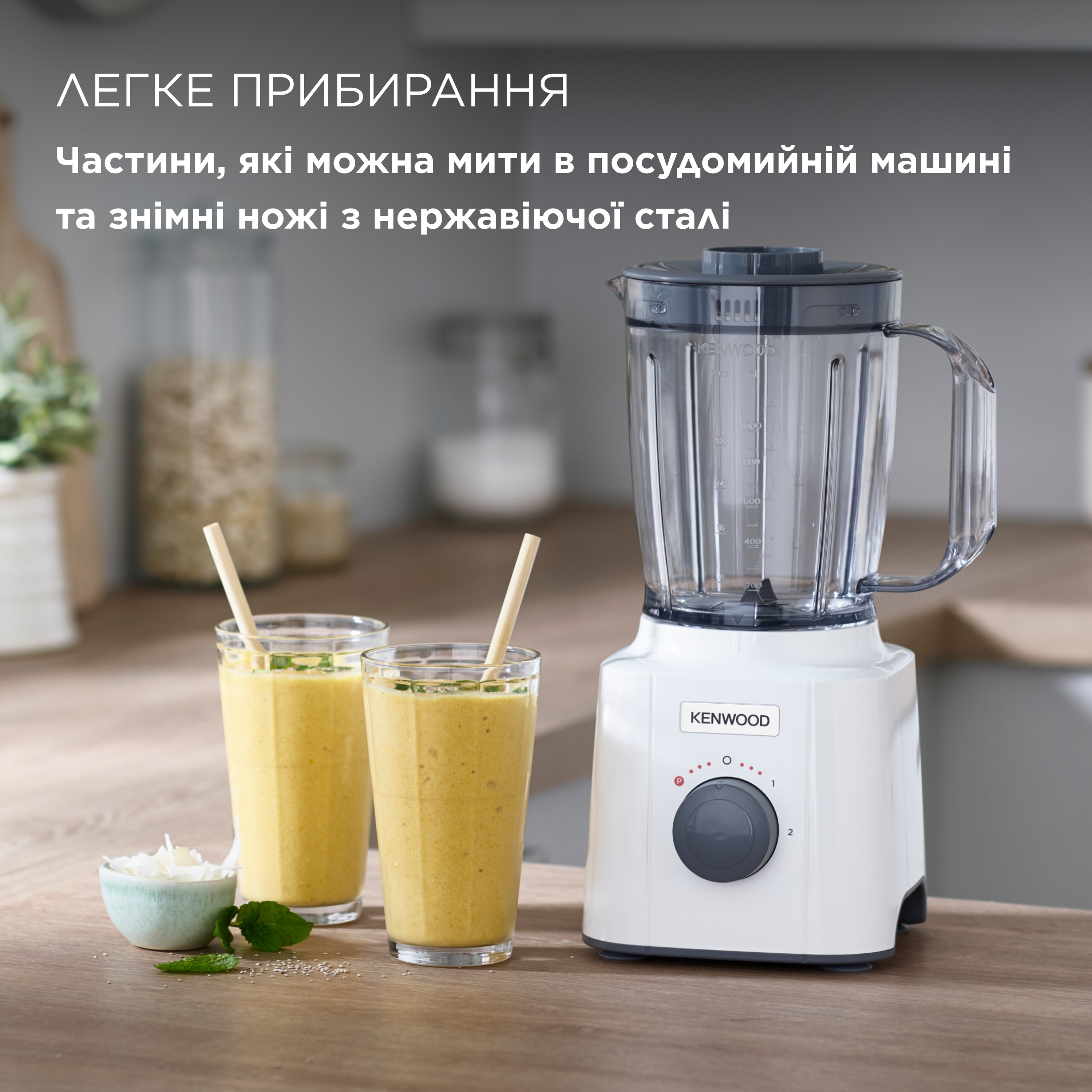 огляд товару Блендер Kenwood BLP31.A0WH - фотографія 12