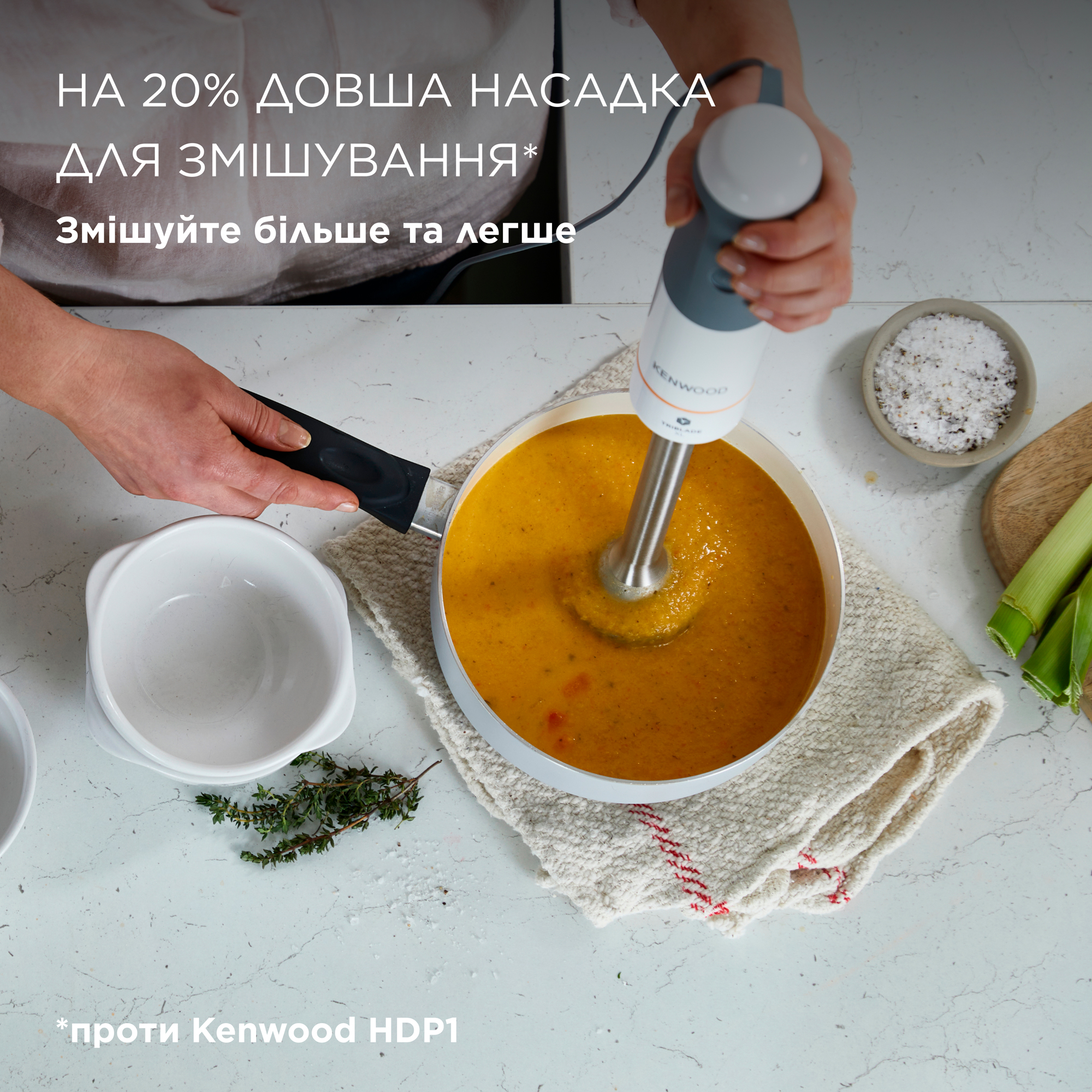 продукт Kenwood HBM40.006WH - фото 14