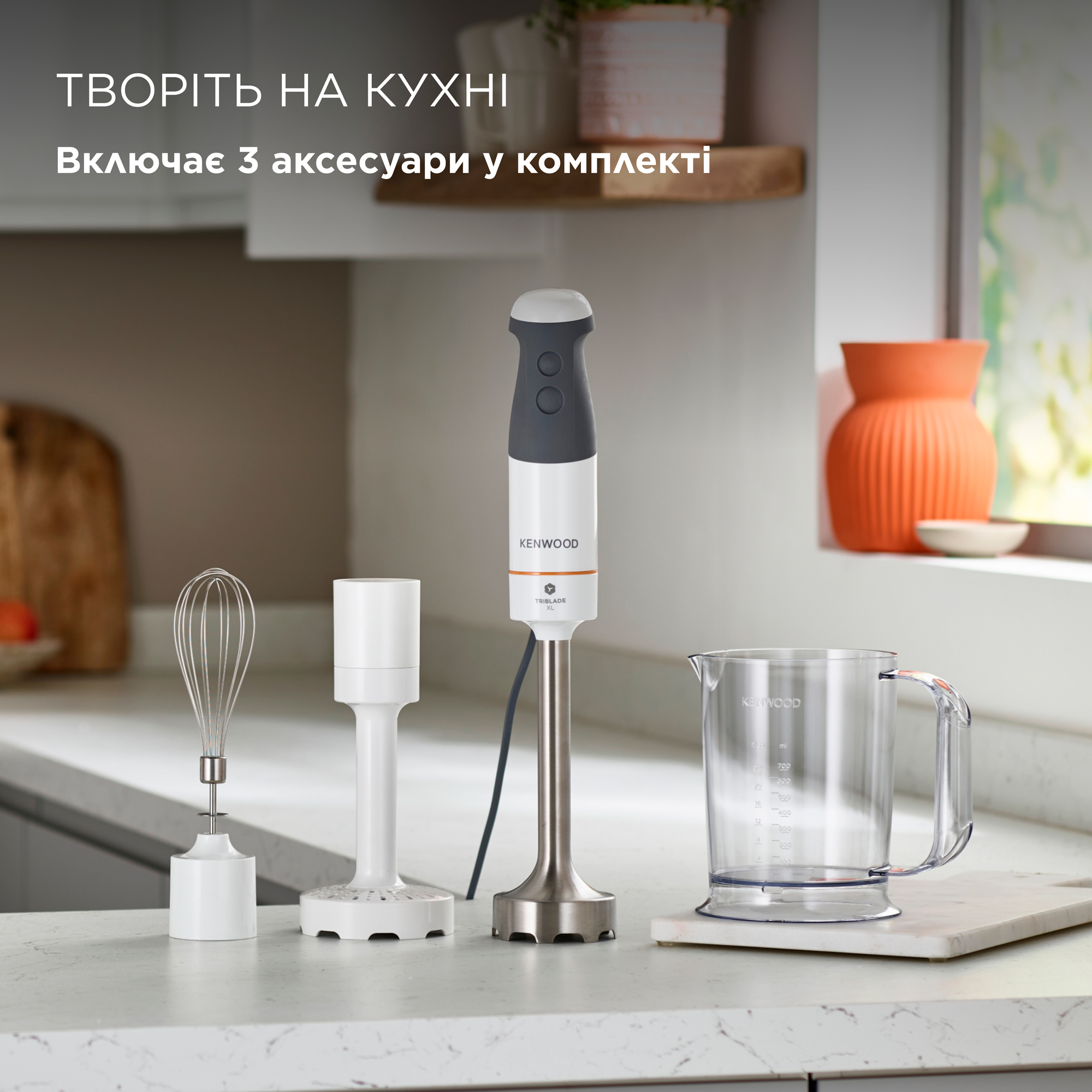 ≋ Блендер Kenwood HBM40.006WH купить по цене 2 553 грн. в Киеве и Львове,  Украина