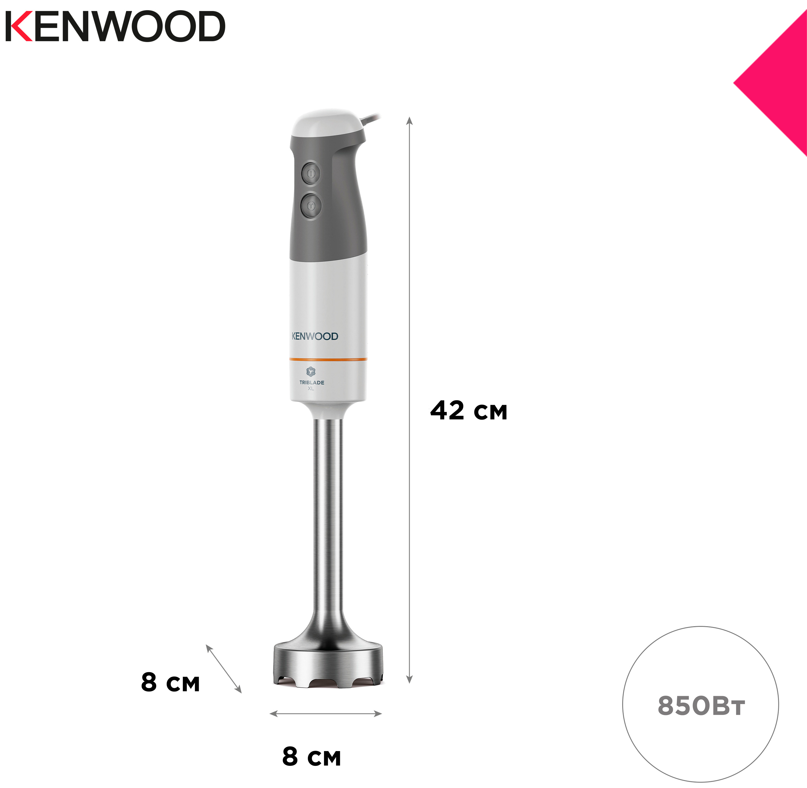 товар Kenwood HBM40.006WH - фото 13