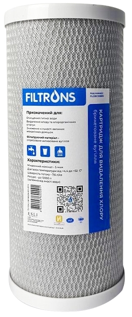 Filtrons 10″ BB 5 мкм (FLCBC10BB5)