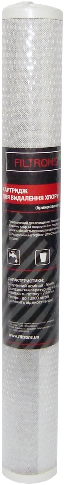 Filtrons 20″ SLIM 5 мкм (FLCBC20SL5)