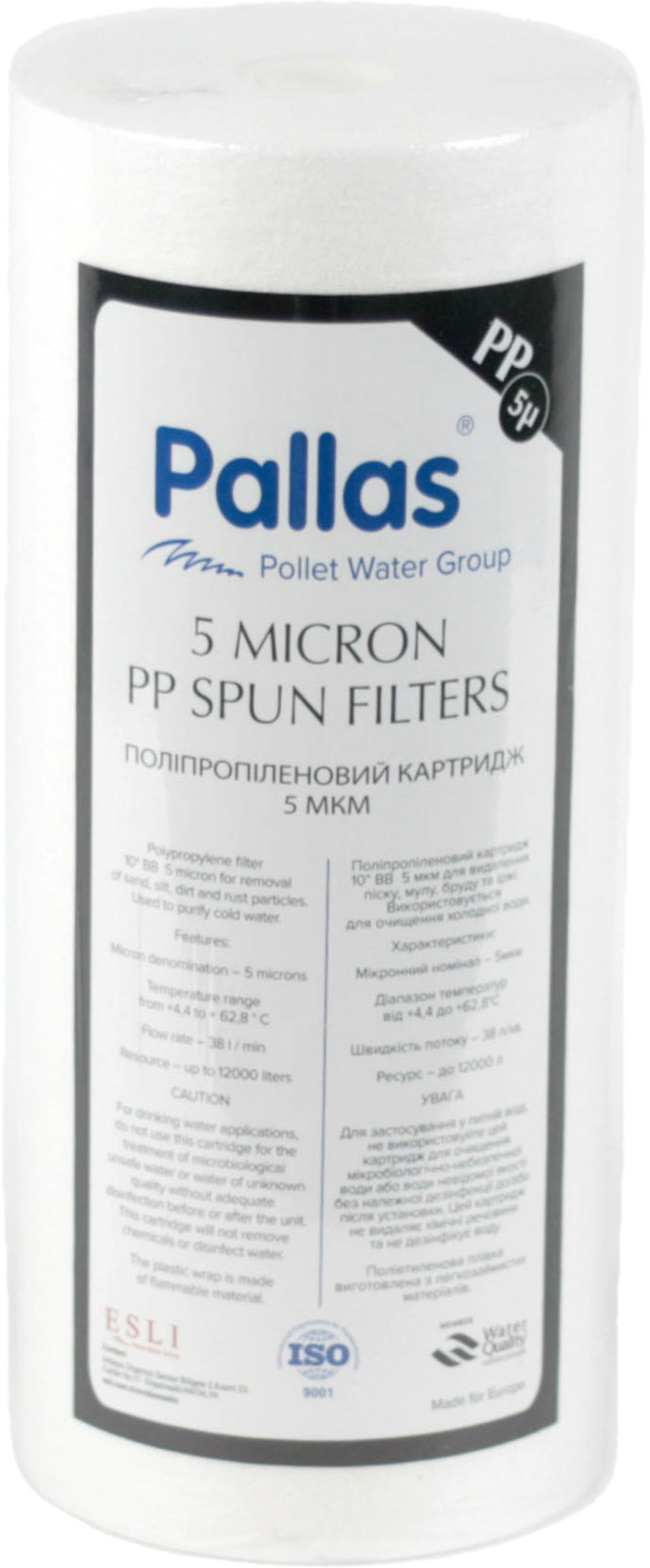 Купить картридж для фильтра Pallas 10″ BB 5 мкм (Pallas-PO-10BB5) в Кривом Роге