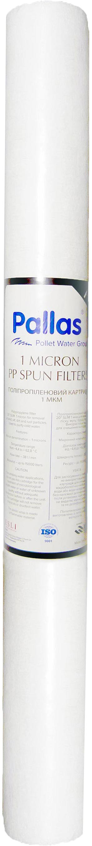 Ціна картридж для колби slim 30 Pallas 30″ slim 5 мкм (Pallas-PO-30SLIM5) в Києві