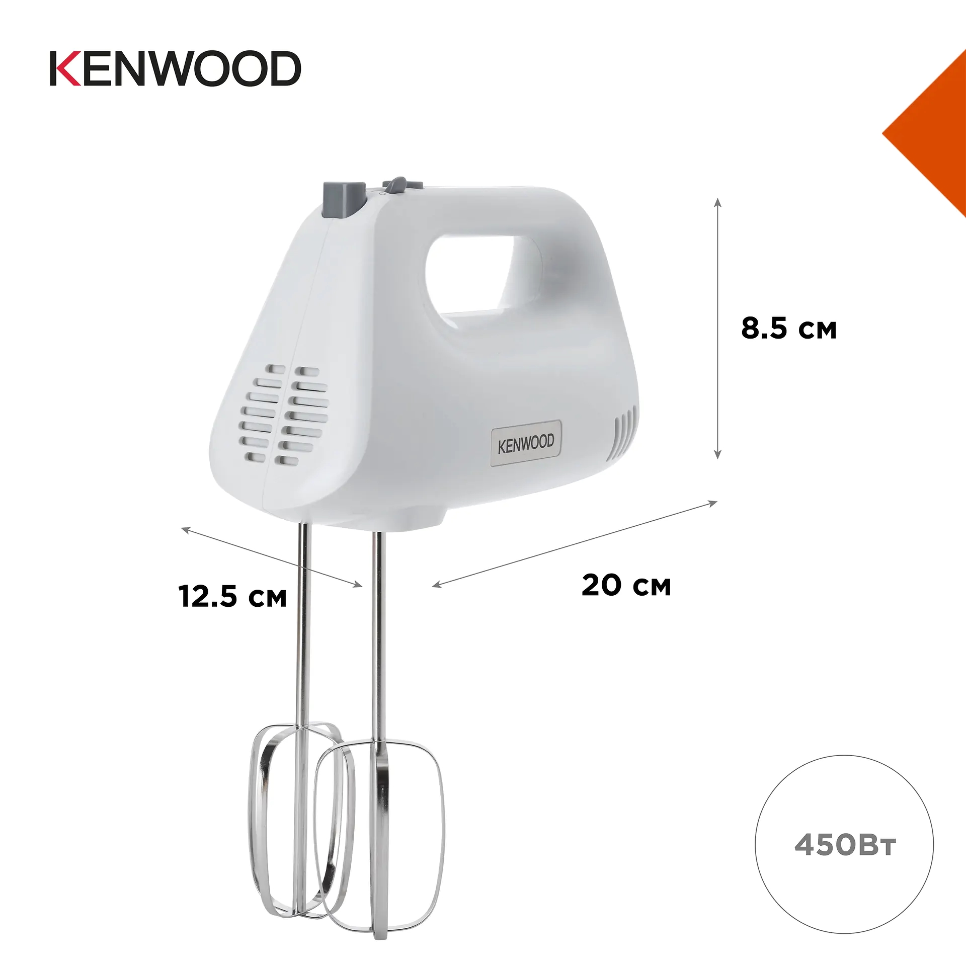 Міксер Kenwood HMP30.A0WH відгуки - зображення 5