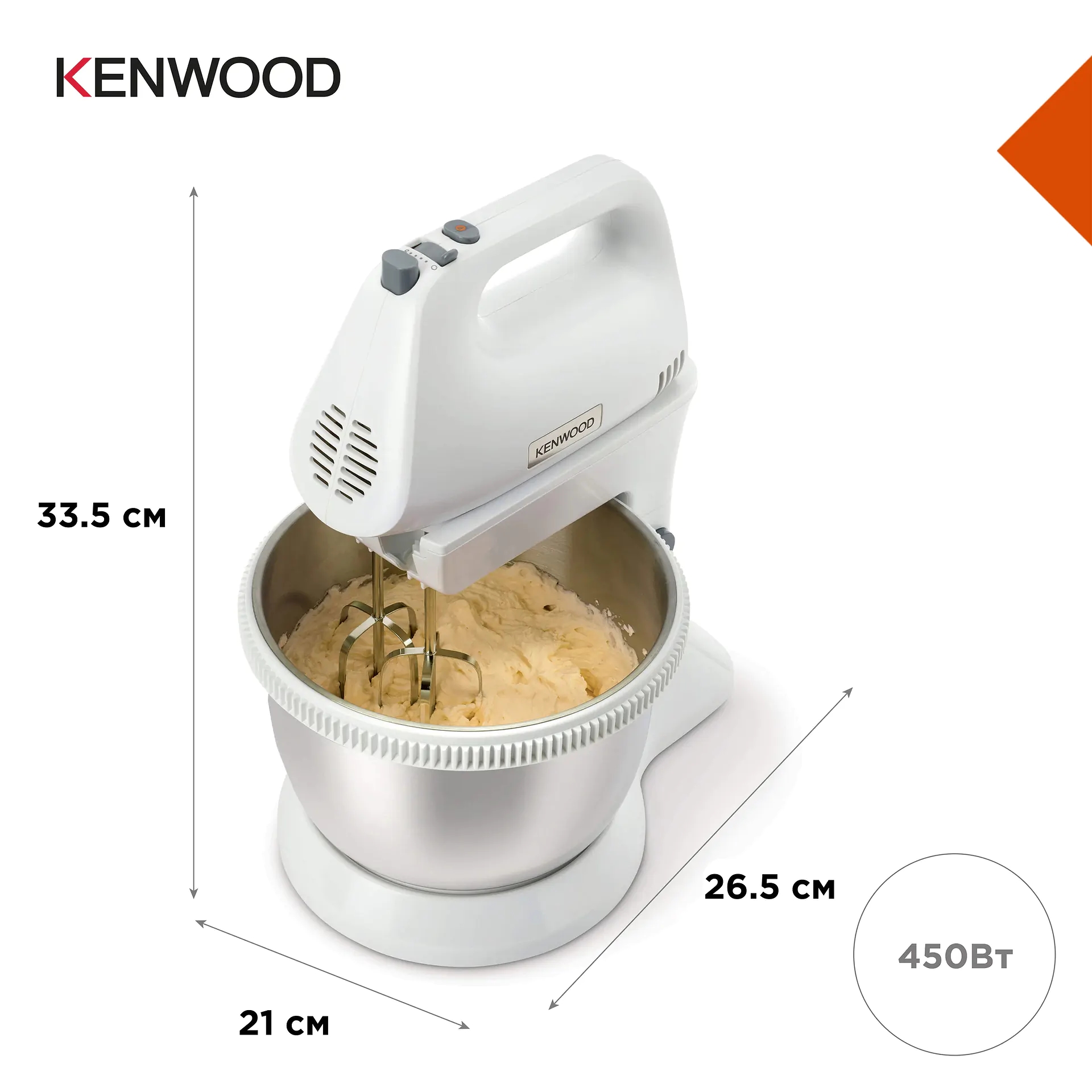 Миксер Kenwood HMP34.A0WH характеристики - фотография 7