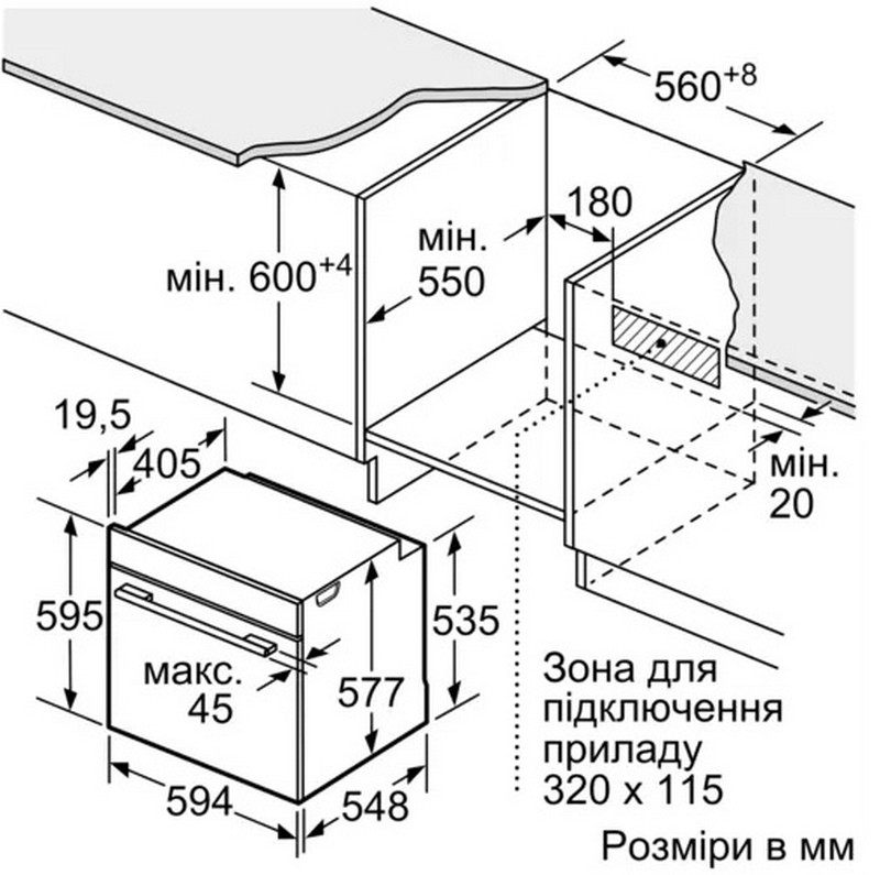 Bosch HBG7341B1 Габаритные размеры