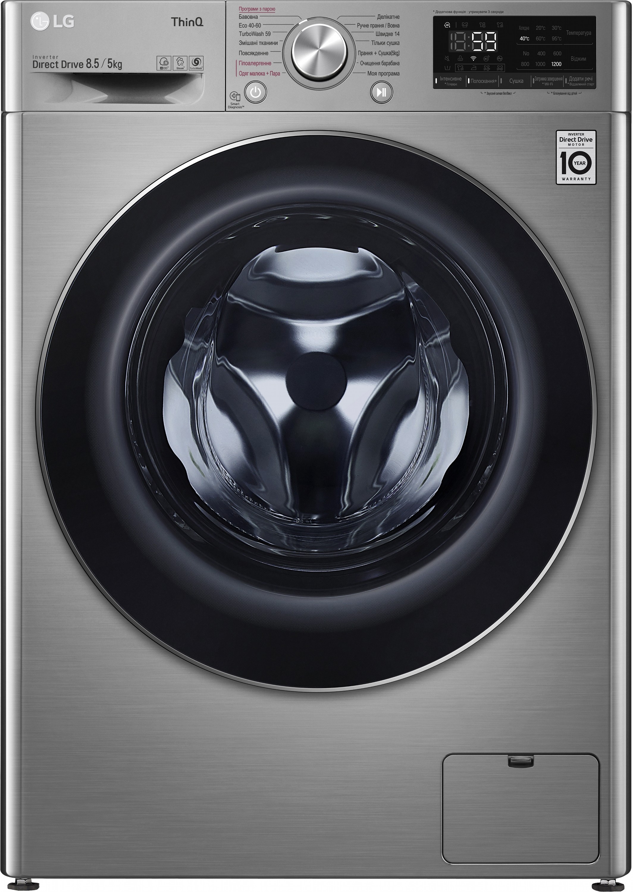 Окремостояча пральна машина LG F2V5GG9T