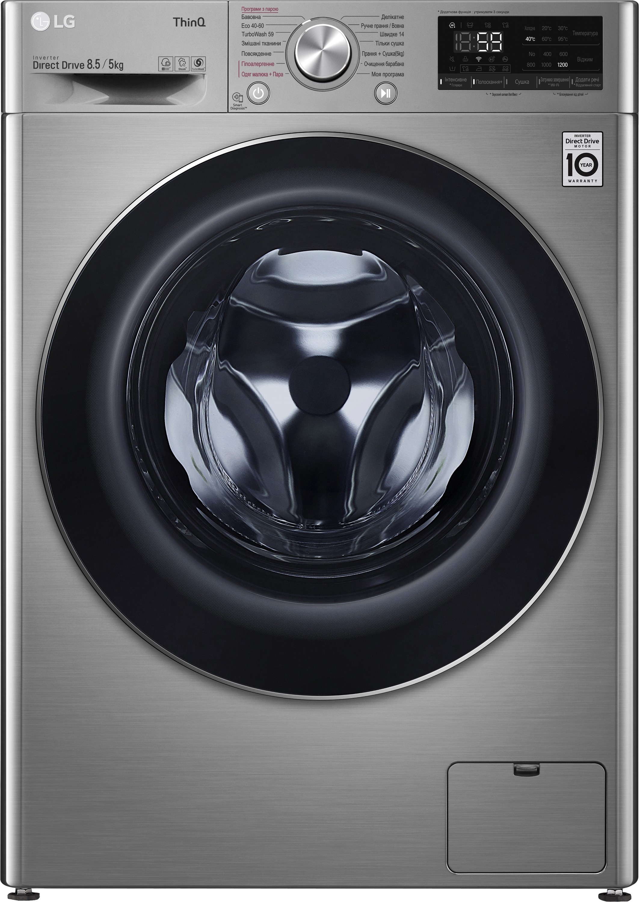 LG F2V5GG9T