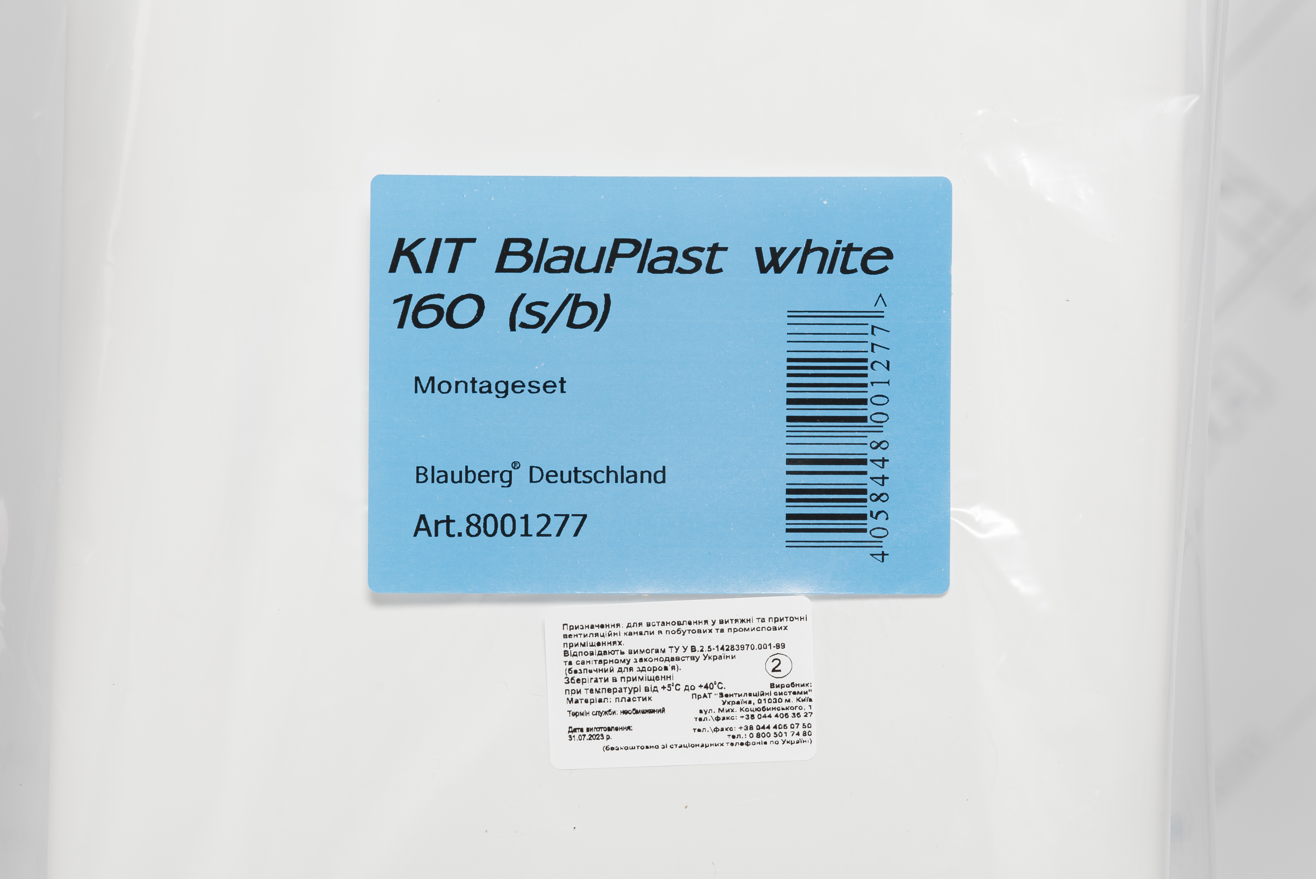 Набір для кутового монтажу в стіни Blauberg KIT BlauPlast white 160 характеристики - фотографія 7