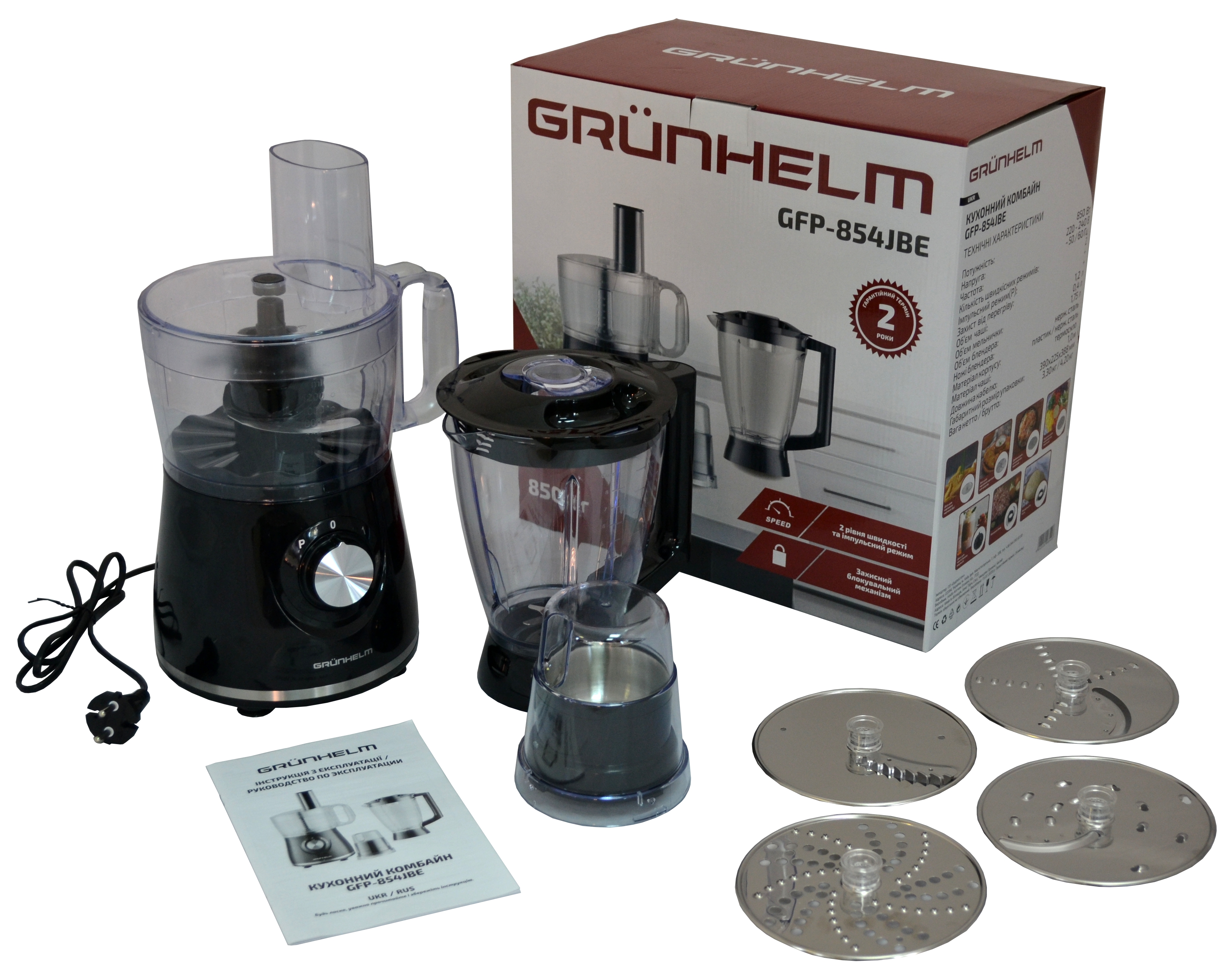 Характеристики кухонная машина Grunhelm GFP-854JBE