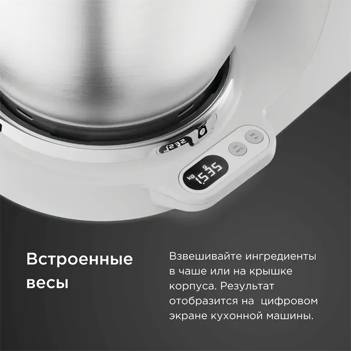 Kenwood KVC 65.001 WH Titanium Chef Baker в магазине в Киеве - фото 10