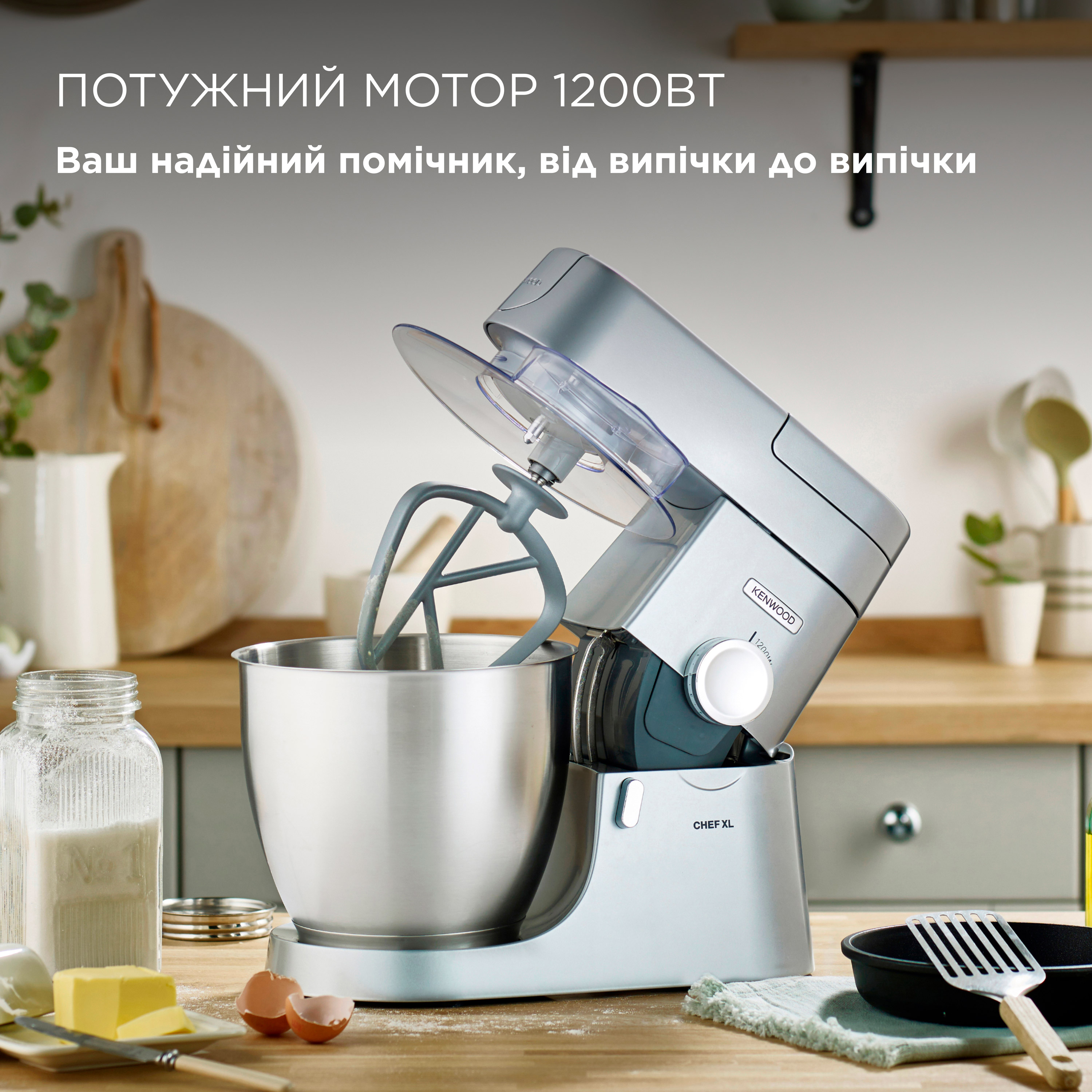 Kenwood KVL 4100 S Chef XL в магазине в Киеве - фото 10