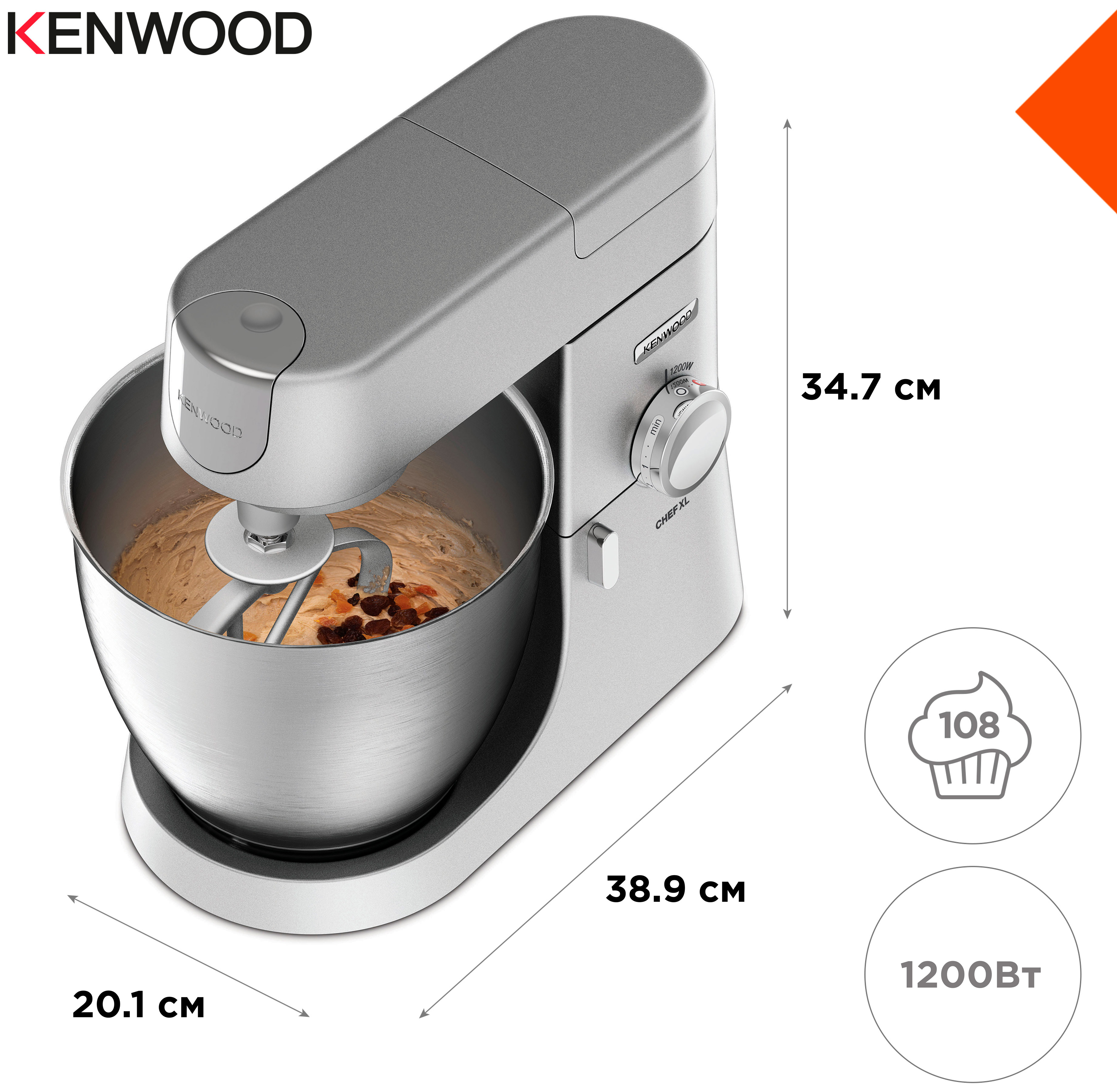 Кухонна машина Kenwood KVL 4100 S Chef XL інструкція - зображення 6