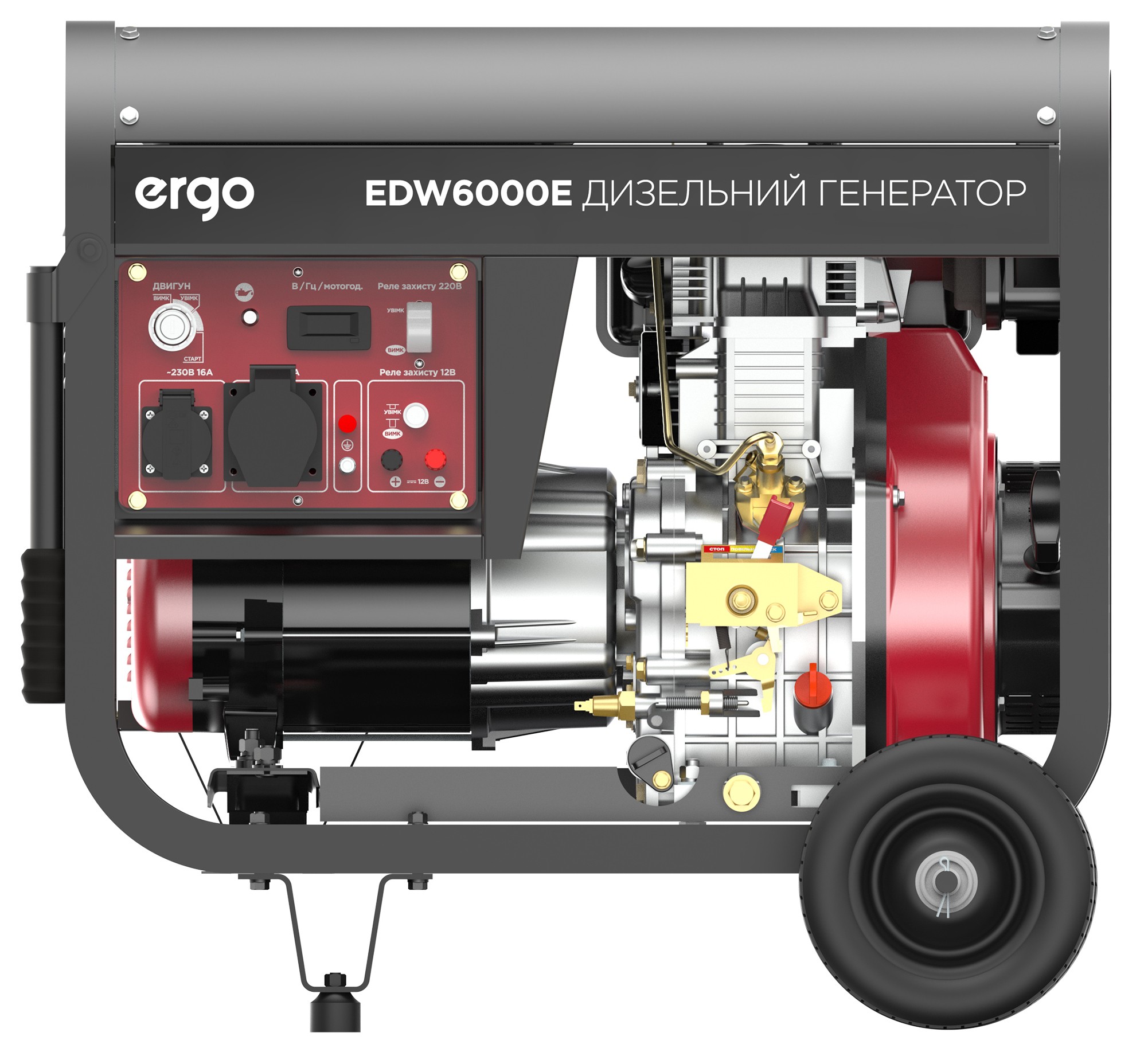 Дизельный генератор Ergo EDW6000E