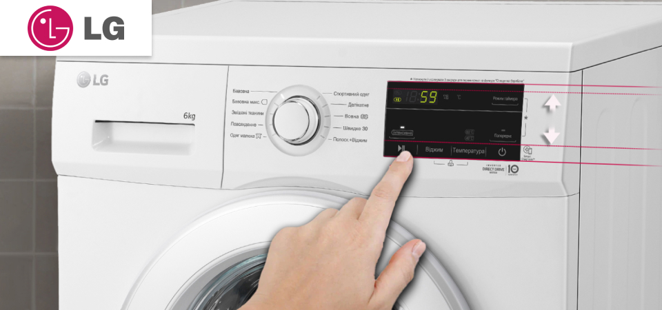 LG FH0J3NDN0 - функціональна пральна машина