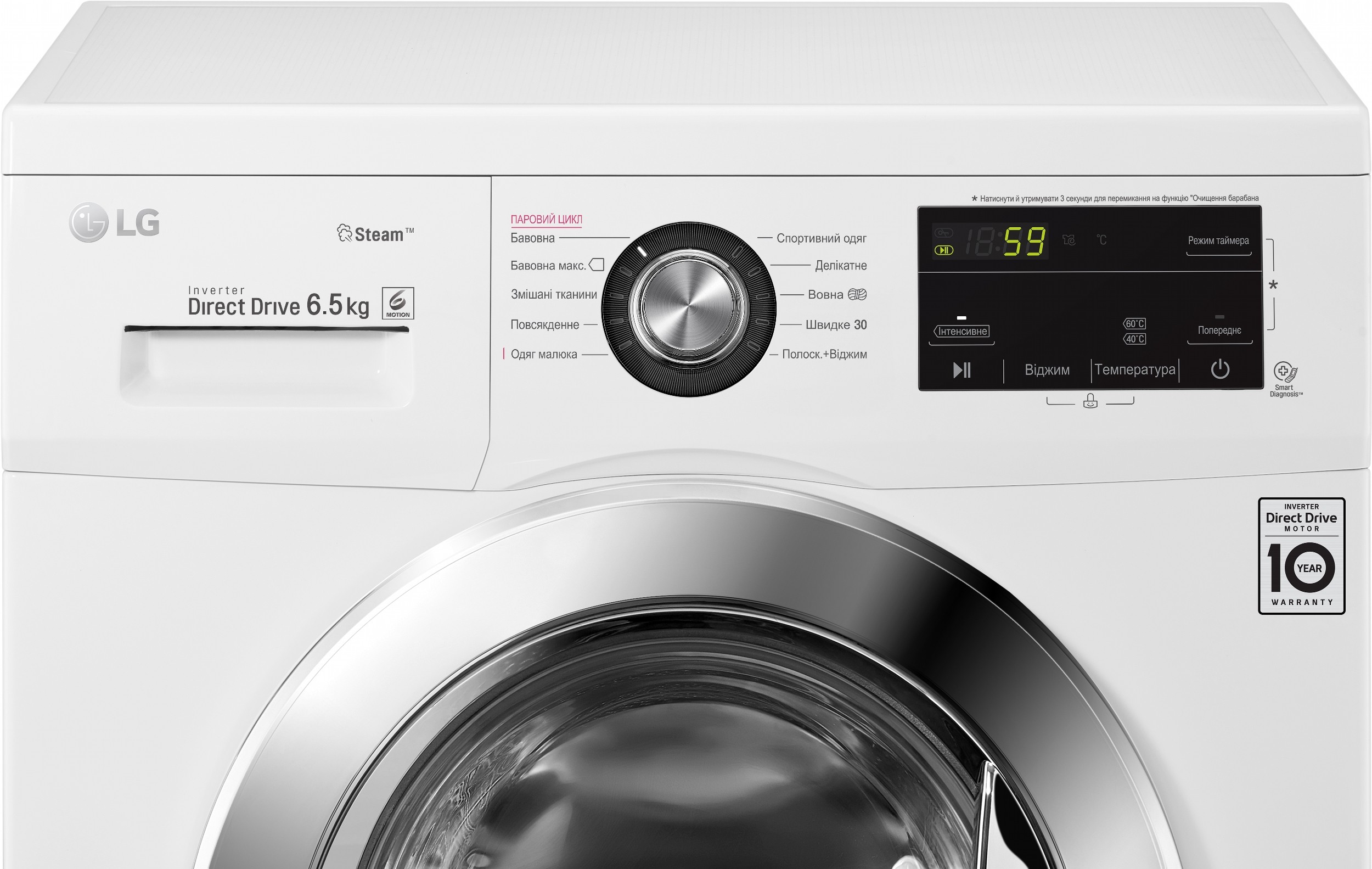 Lg direct drive true steam 7 kg инструкция фото 10