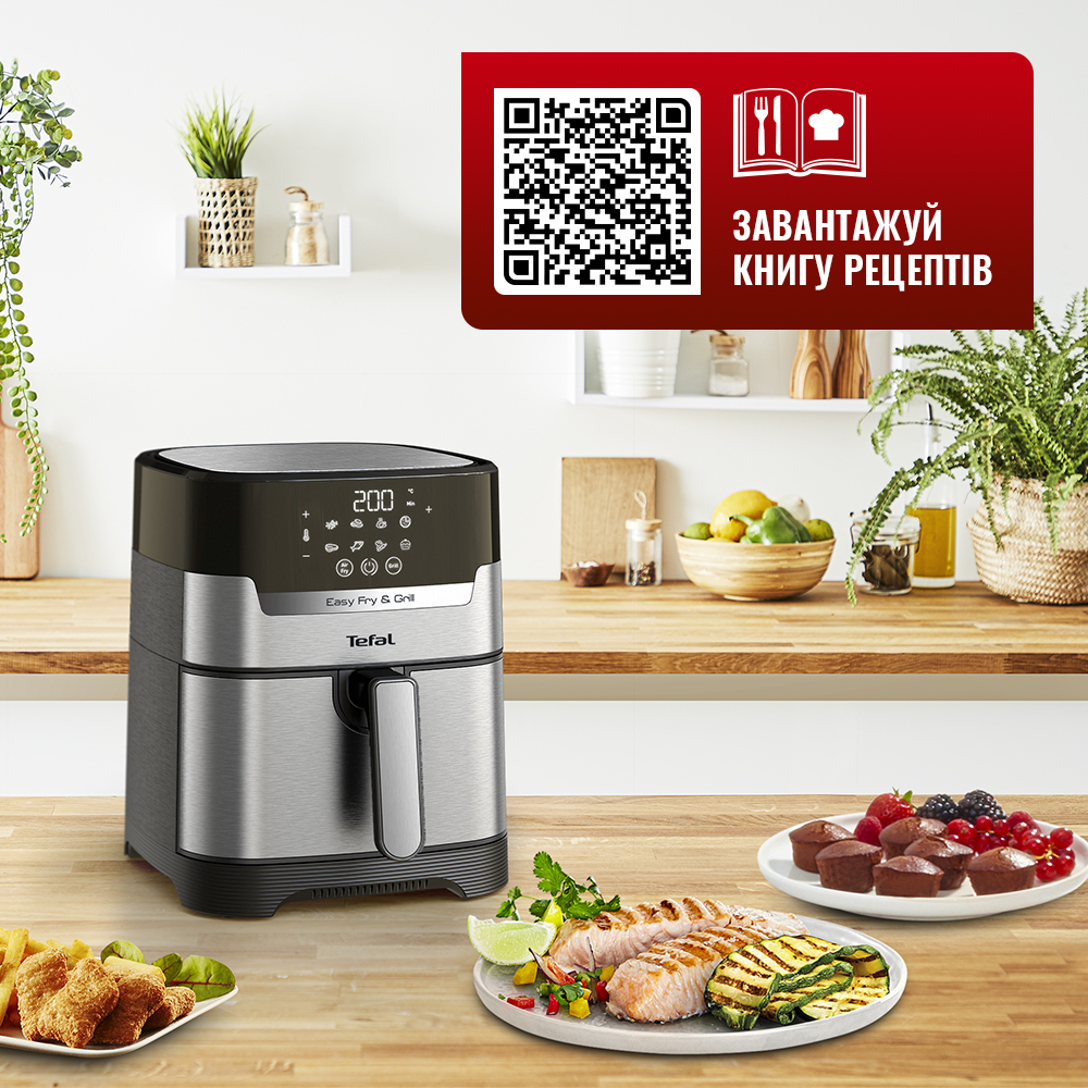 ᐉ Мультипечь Tefal EY505D15 купить по цене 8 599 грн. в Киеве и Львове,  Украина