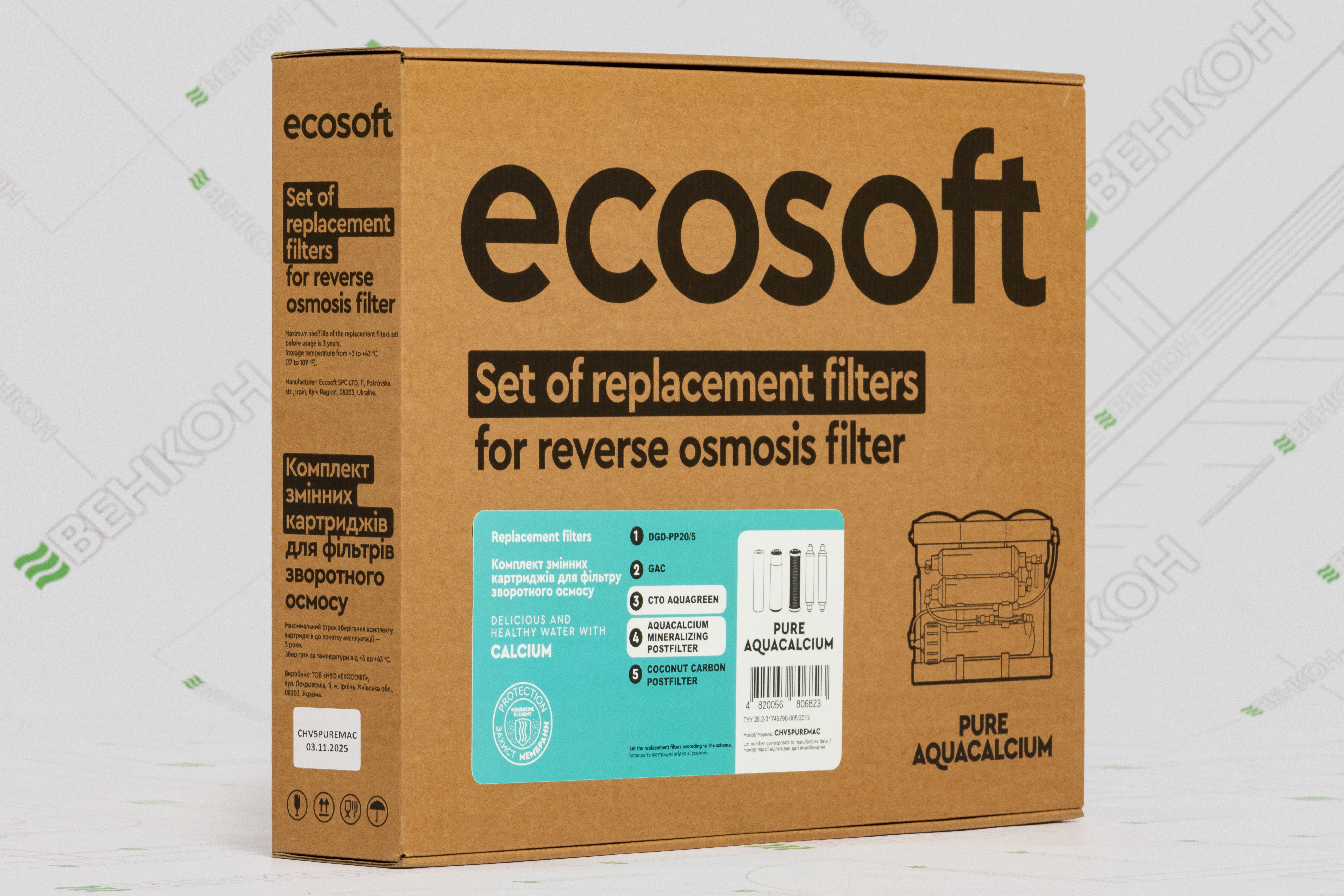 продаємо Ecosoft P'URE AquaCalcium Mint "6 міс" CHV5PUREMAC в Україні - фото 4