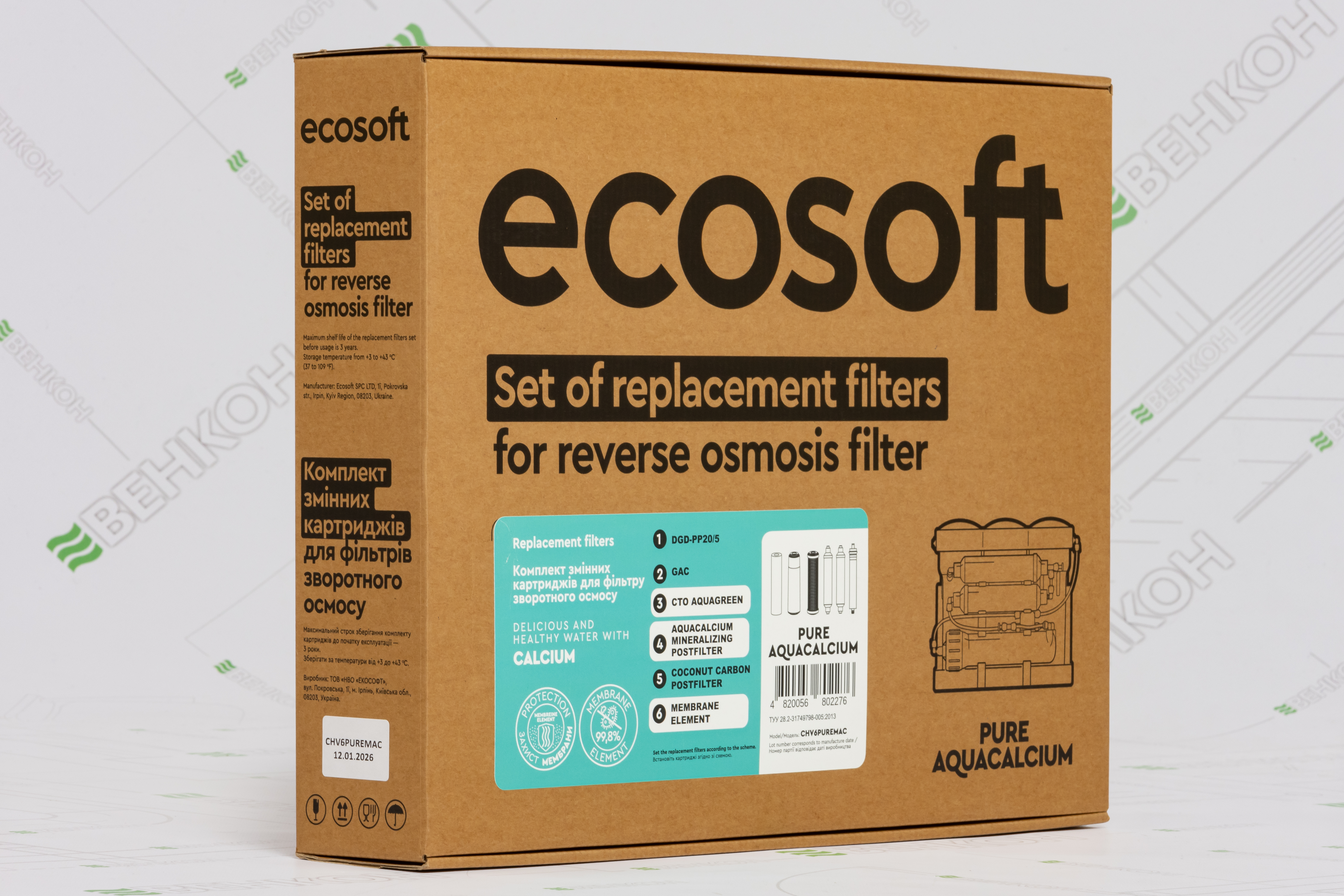 продаємо Ecosoft P’URE AquaCalcium Mint "12 міс" (CHV6PUREMAC) в Україні - фото 4