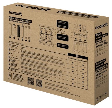 Комплект картриджей Ecosoft P’URE AquaCalcium Mint "12 мес" (CHV6PUREMAC) отзывы - изображения 5