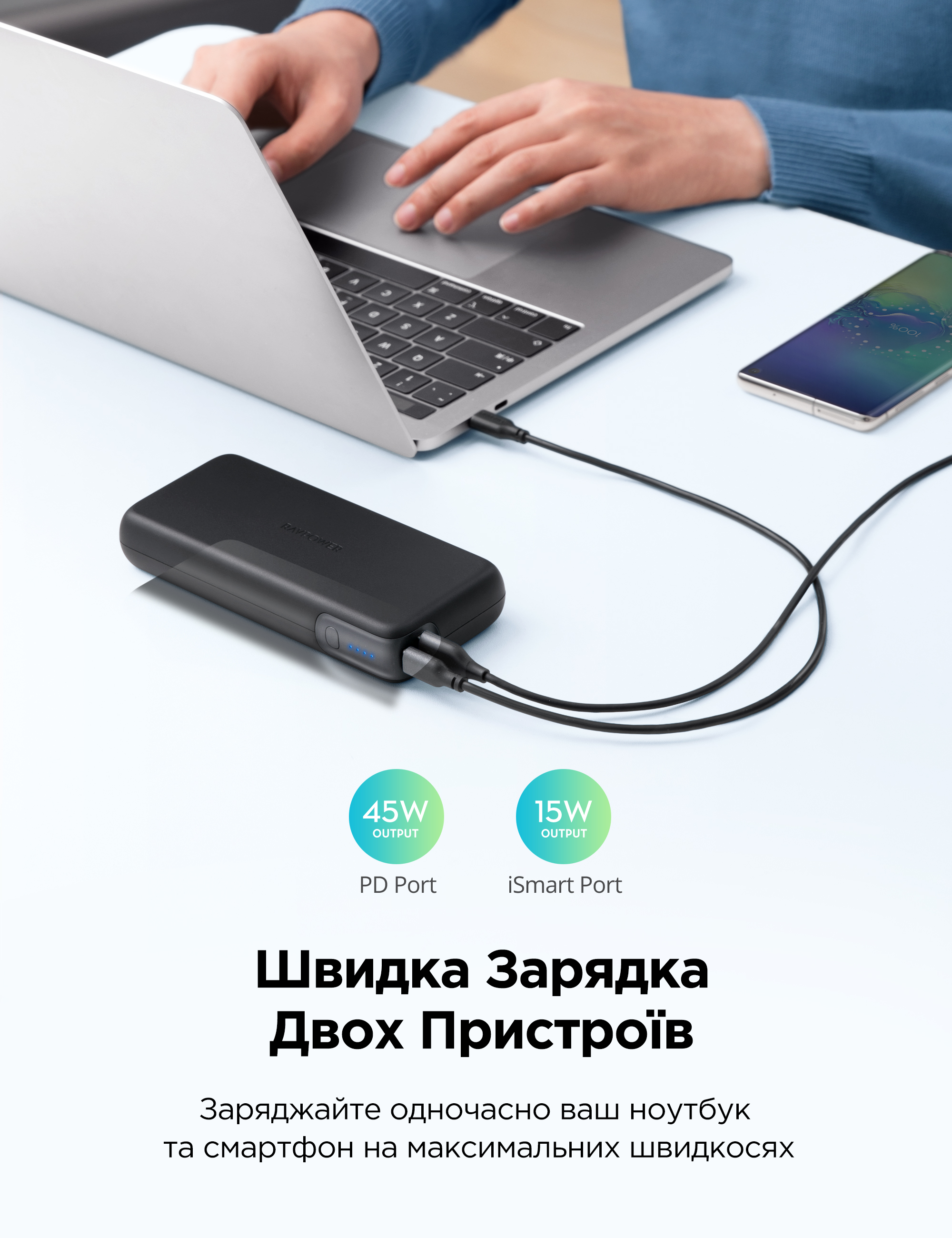 Повербанк RAVPower RP-PB201 Power Bank 20000mAh 60W PD USB-C + USB-A Black відгуки - зображення 5