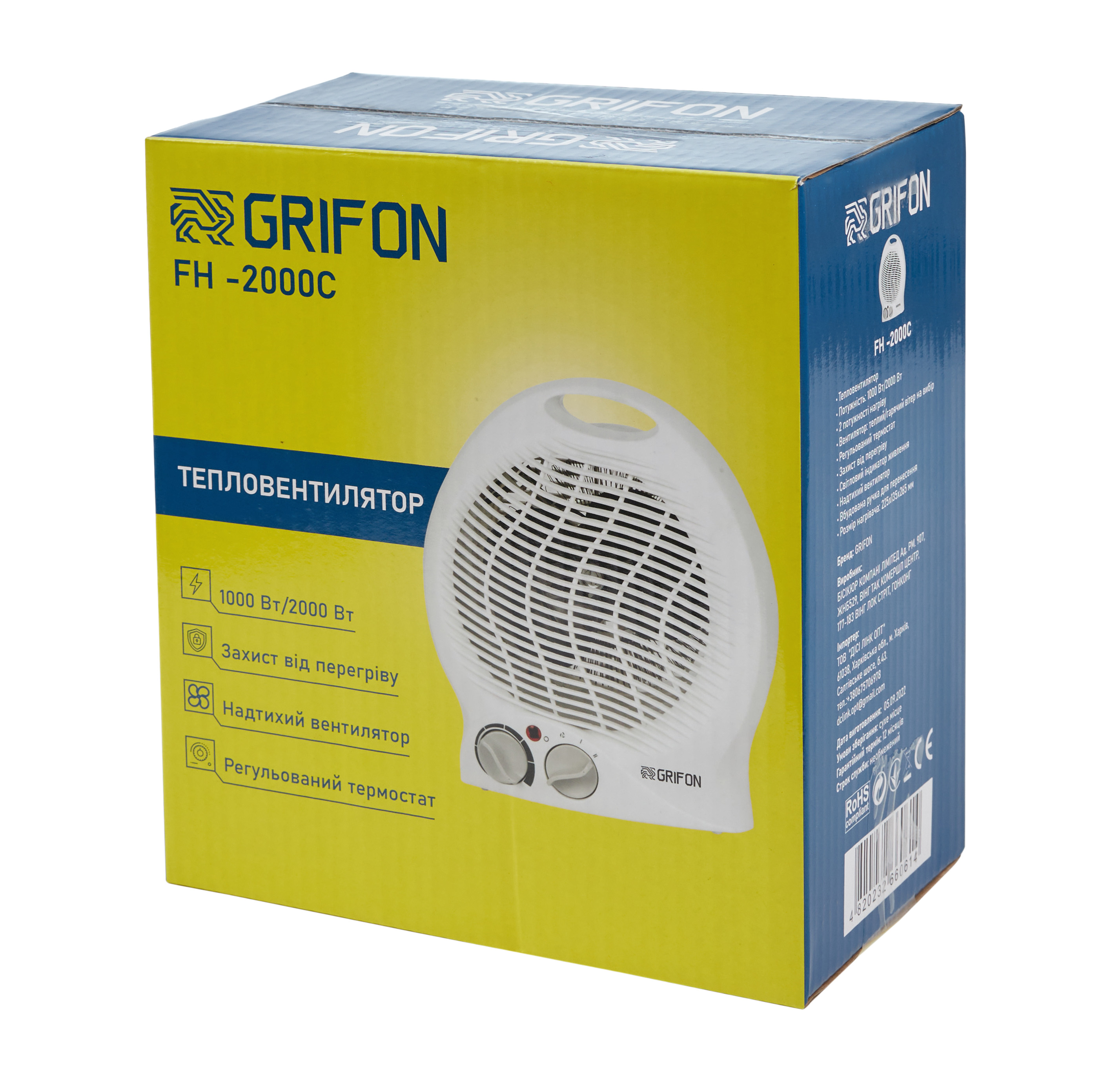 Тепловентилятор Grifon FH-2000C інструкція - зображення 6