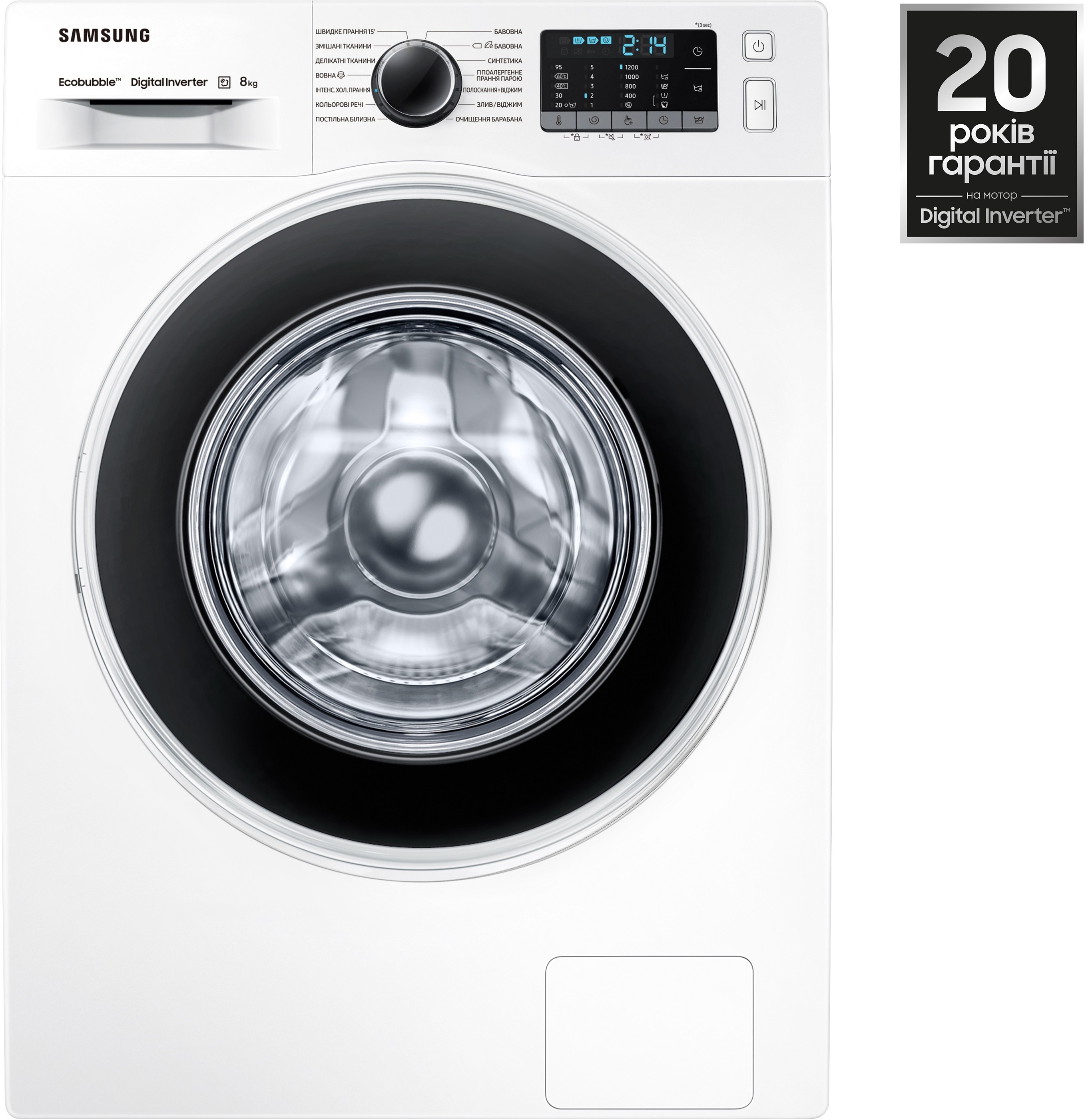 Пральна машина Samsung WW80J52E0HW/UA відгуки - зображення 5