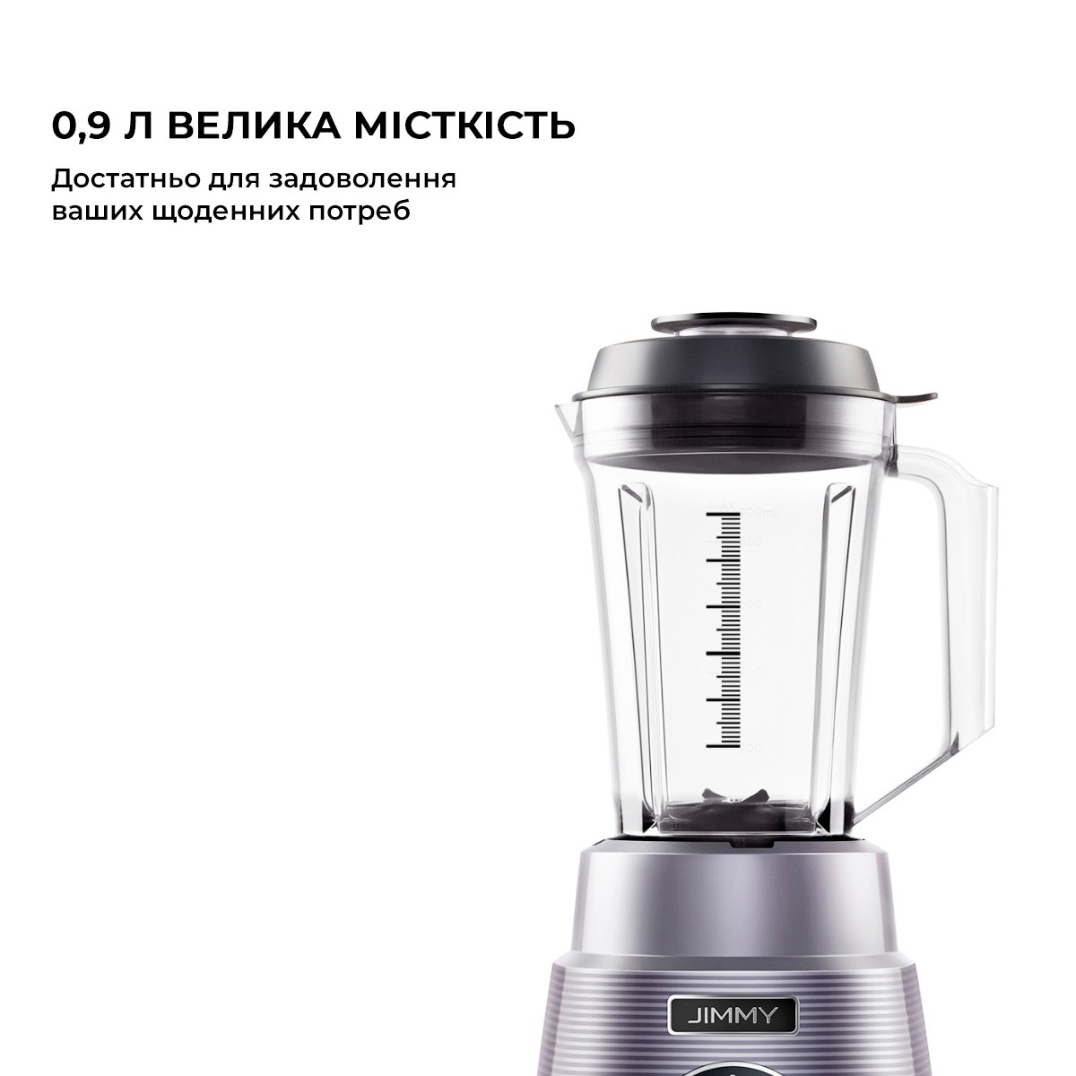 Блендер Jimmy Blender B32 Titanium Gray ціна 0 грн - фотографія 2