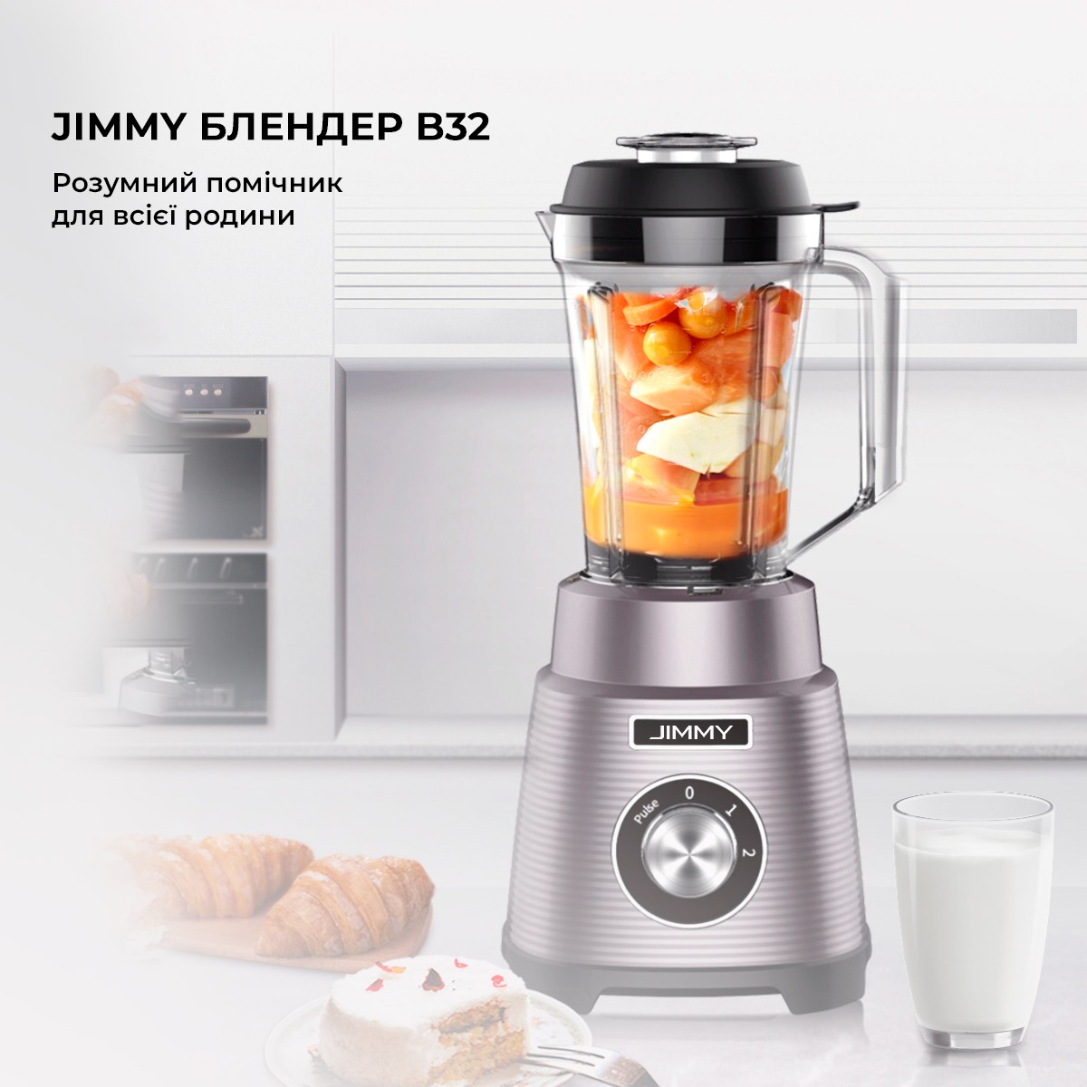 в продажу Блендер Jimmy Blender B32 Titanium Gray - фото 3