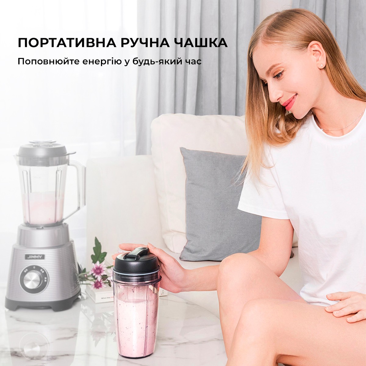 продаємо Jimmy Blender B32 Titanium Gray в Україні - фото 4