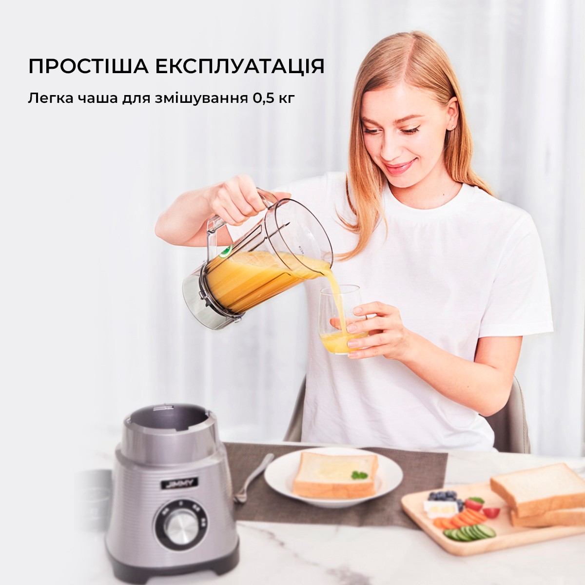 ᐉ Блендер Jimmy Blender B32 Titanium Gray купить по цене 1 499 грн. в Киеве  и Львове, Украина