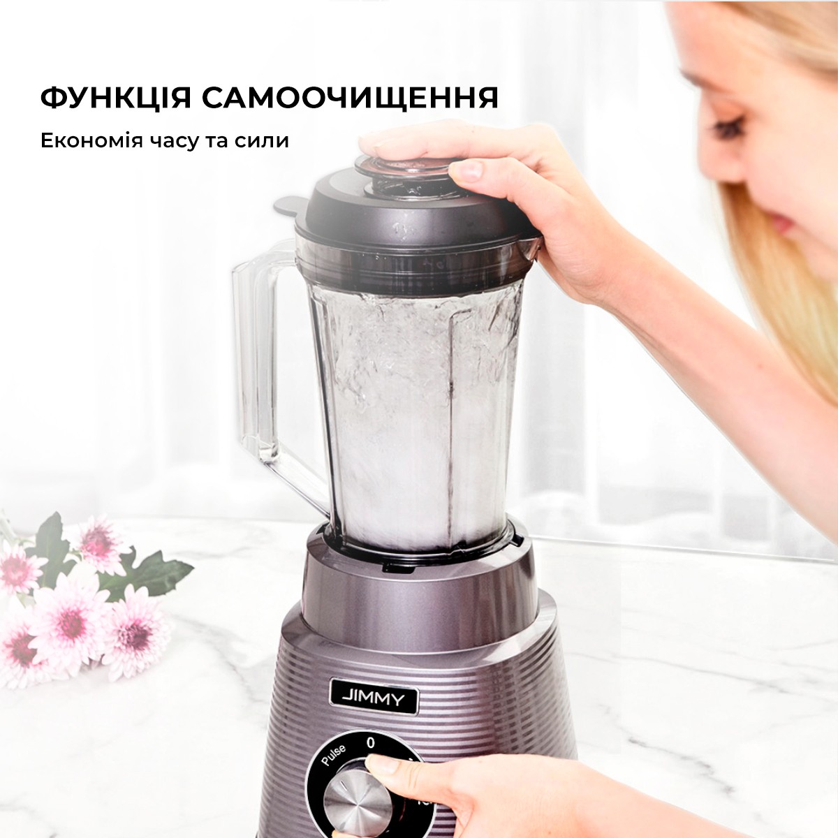 Блендер Jimmy Blender B32 Titanium Gray огляд - фото 8