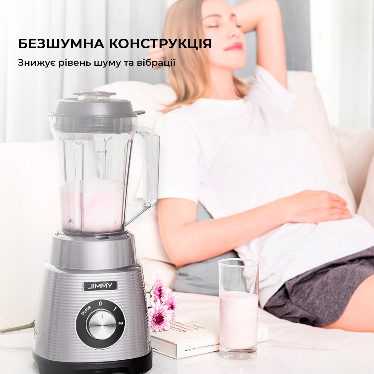 Jimmy Blender B32 Titanium Gray в магазині в Києві - фото 10