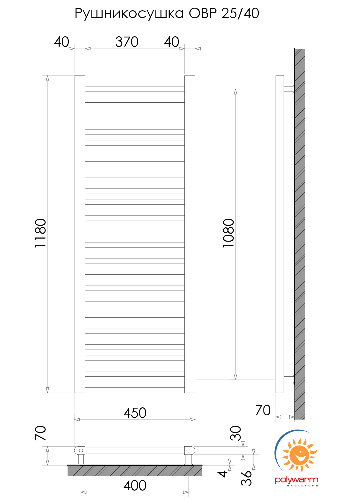 Polywarm WR25/45 Габаритні розміри