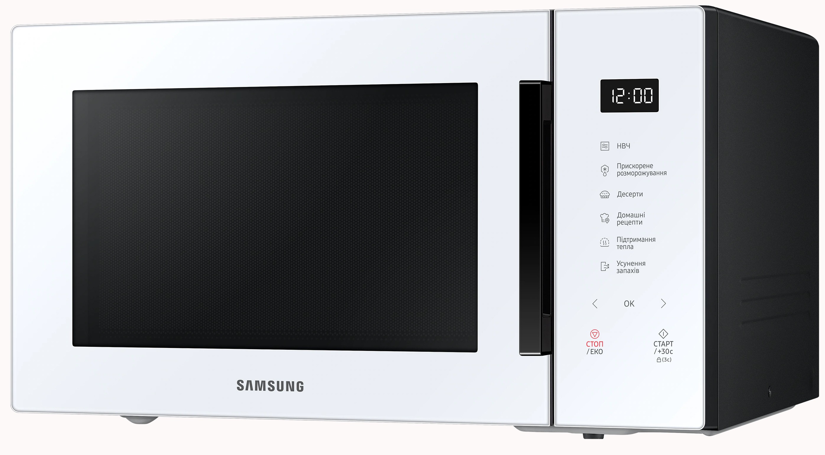 продаём Samsung MS30T5018AW/UA в Украине - фото 4