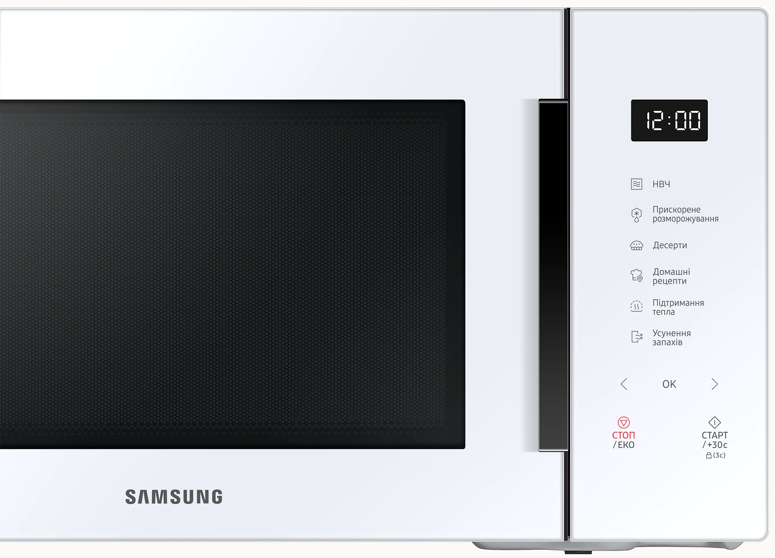 Мікрохвильова піч Samsung MS30T5018AW/UA характеристики - фотографія 7