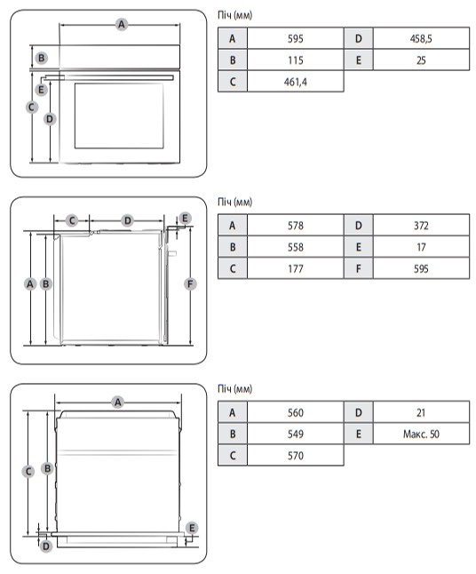 Samsung NV68A1110BS/WT Габаритні розміри