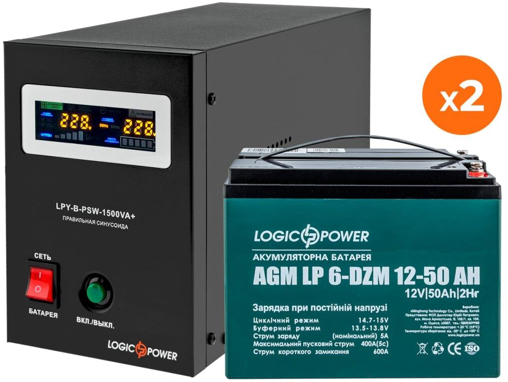 Комплект резервного живлення LogicPower UPS B1500 + АКБ DZM 1300W (19775)