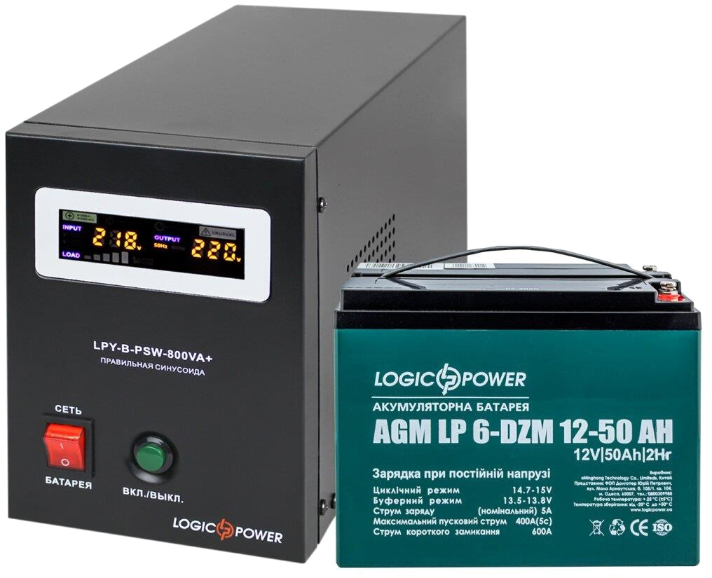 Характеристики комплект для резервного питания LogicPower UPS B800 + АКБ DZM 650W (19774)