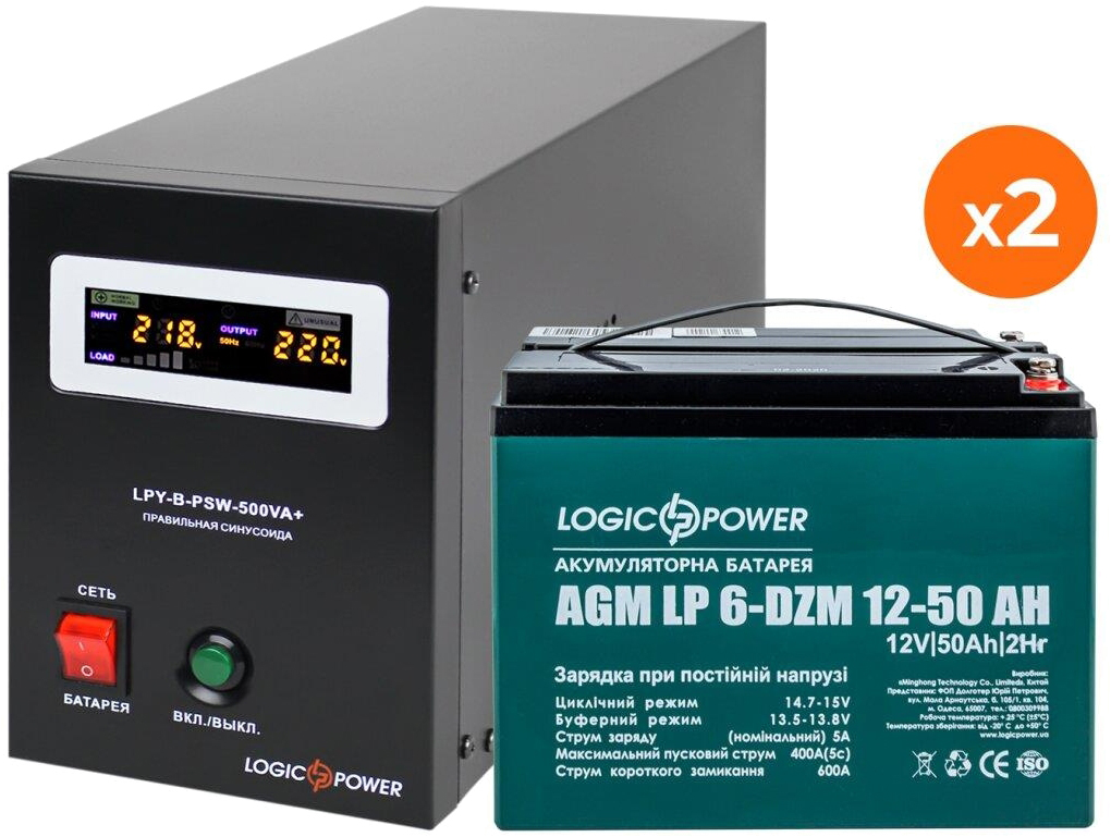 Комплект резервного живлення LogicPower UPS B500 + АКБ DZM 1300W (19776)