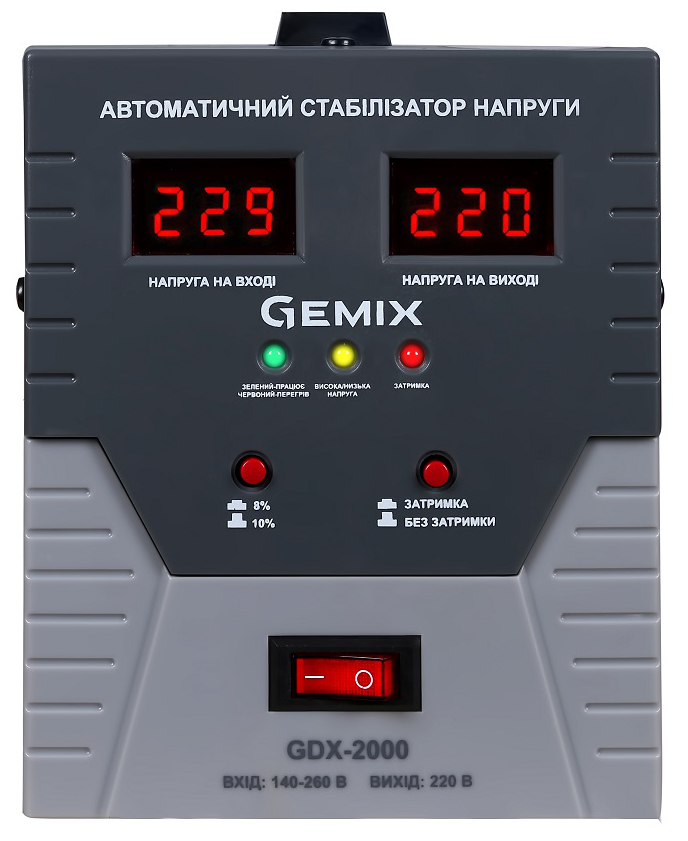 в продажу Стабілізатор напруги Gemix GDX-2000 - фото 3