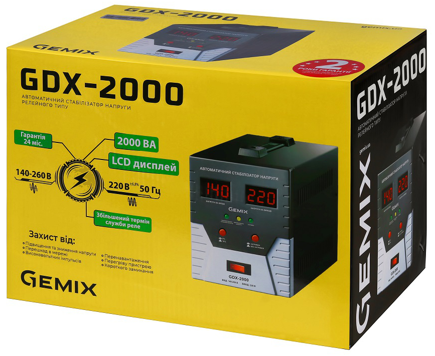 продаём Gemix GDX-2000 в Украине - фото 4