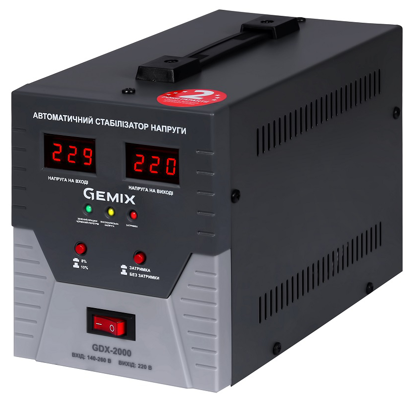 Стабилизатор пониженного напряжения Gemix GDX-2000