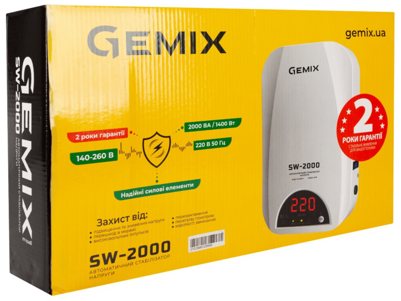 Стабілізатор напруги Gemix SW-2000 інструкція - зображення 6