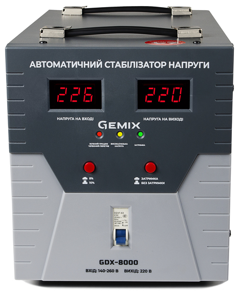 Стабилизатор напряжения Gemix GDX-8000 цена 10180.00 грн - фотография 2