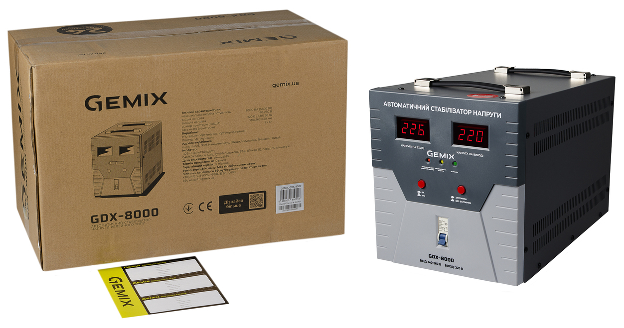 продаём Gemix GDX-8000 в Украине - фото 4