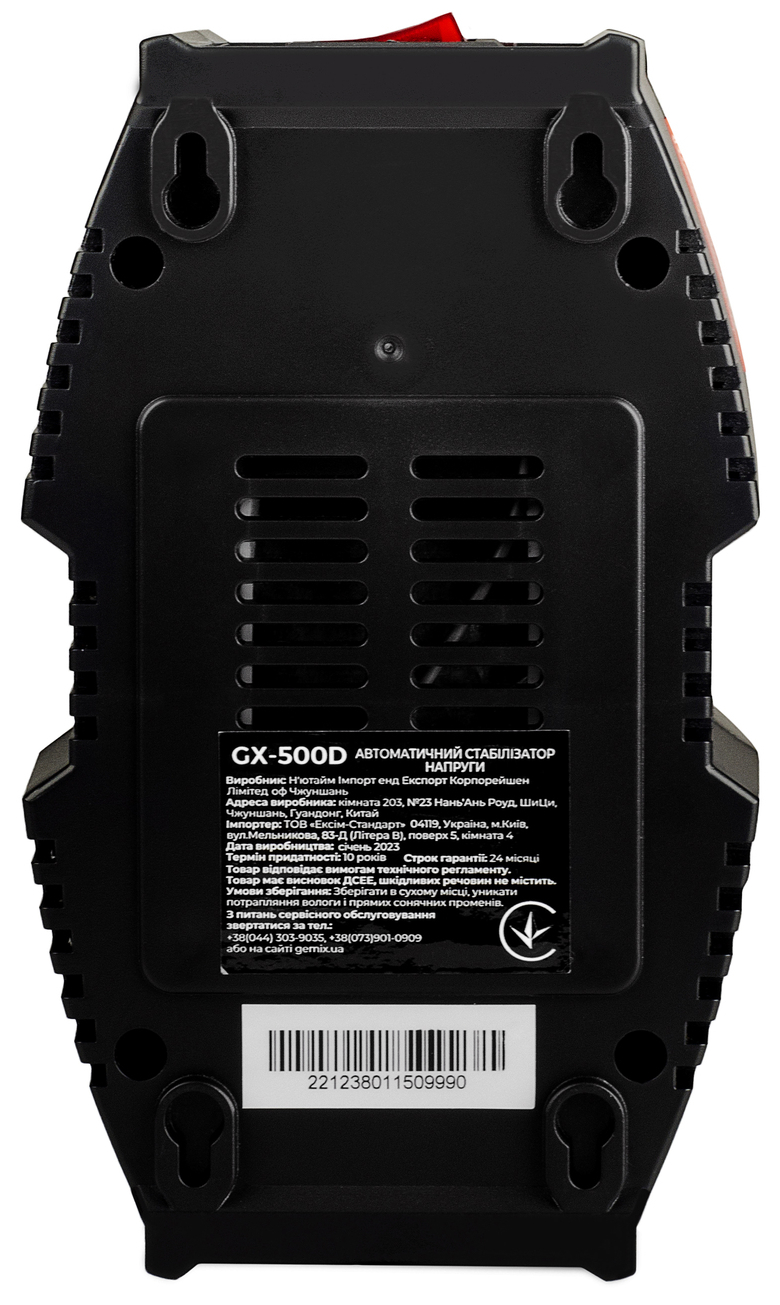 Стабілізатор напруги Gemix GX-500D ціна 1200.00 грн - фотографія 2